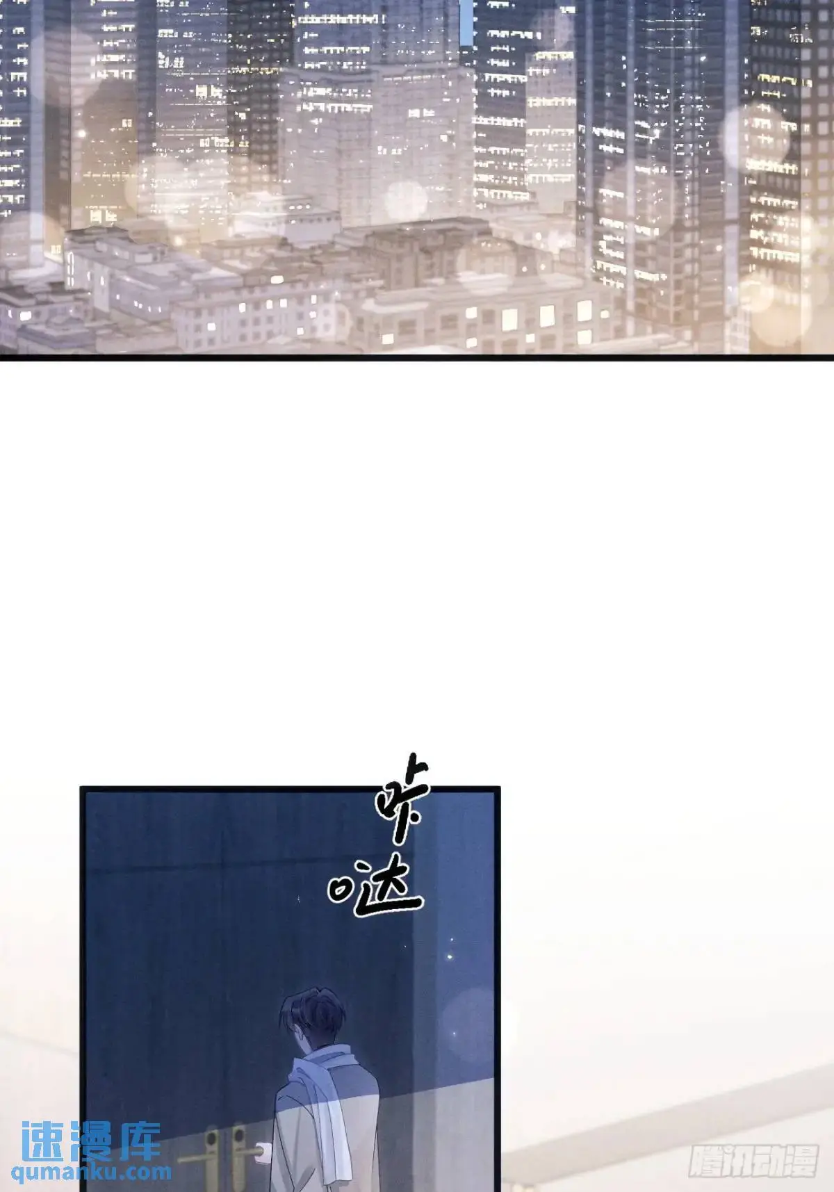 117.”可疑“人员3