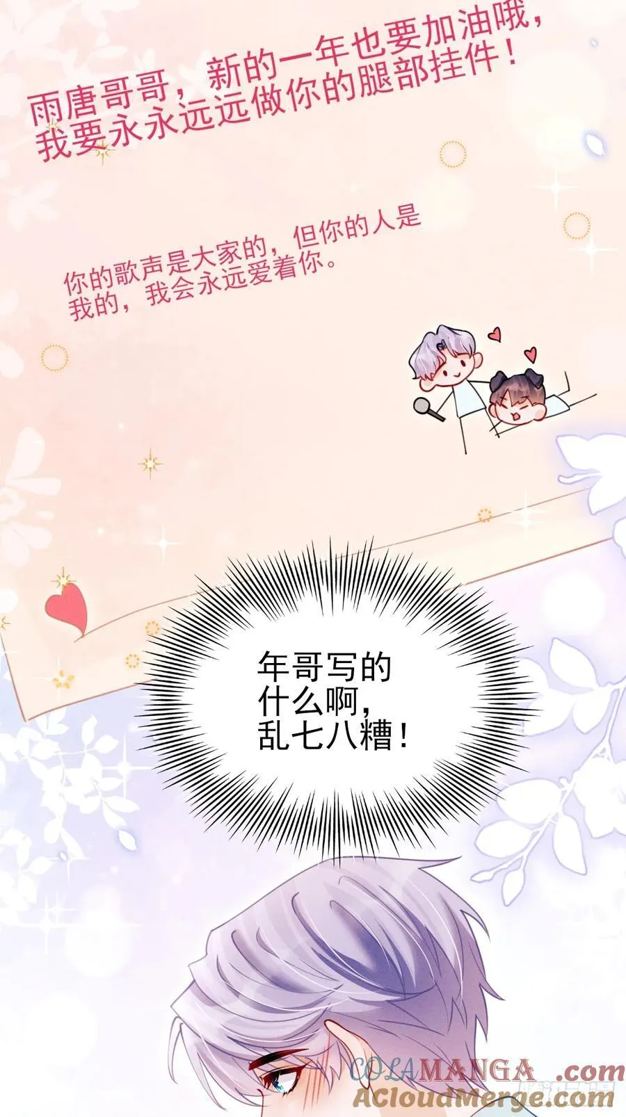136.我会永远爱着你45