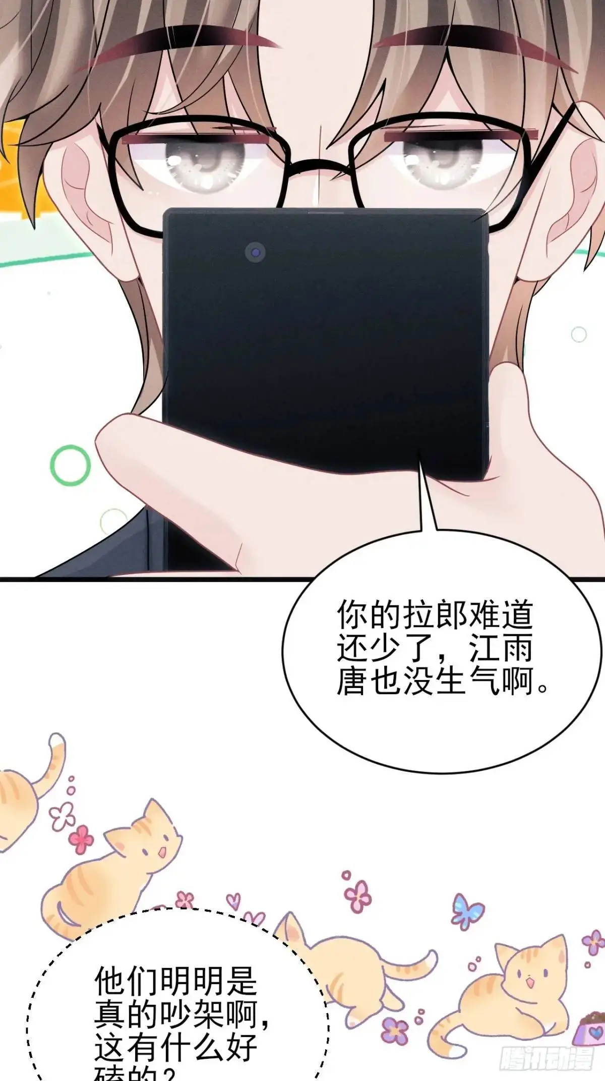 113.没人嗑18