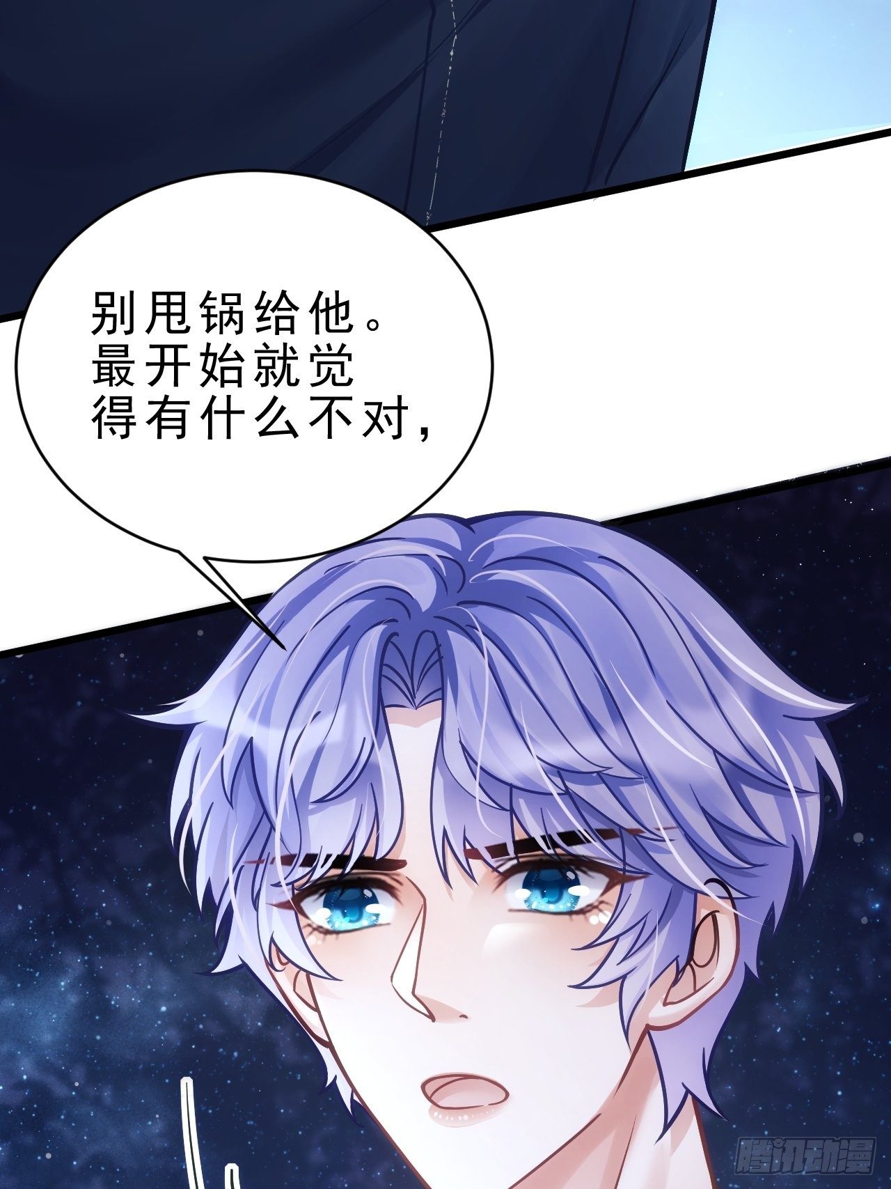 25.为了你111