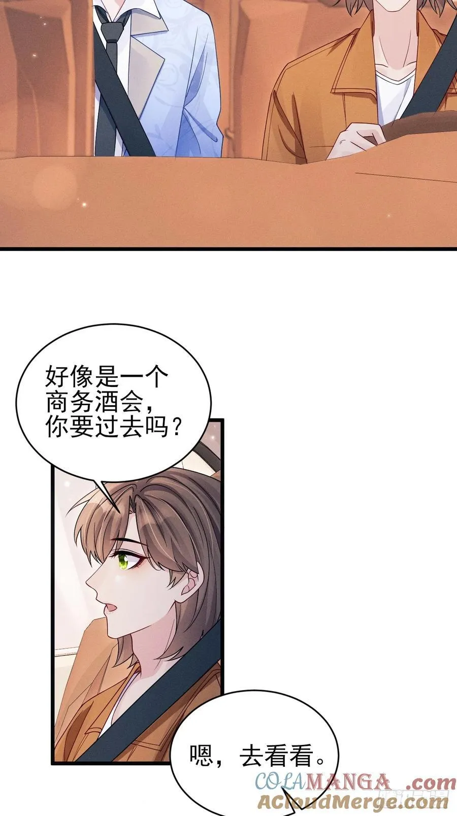 131.要公开吗？9