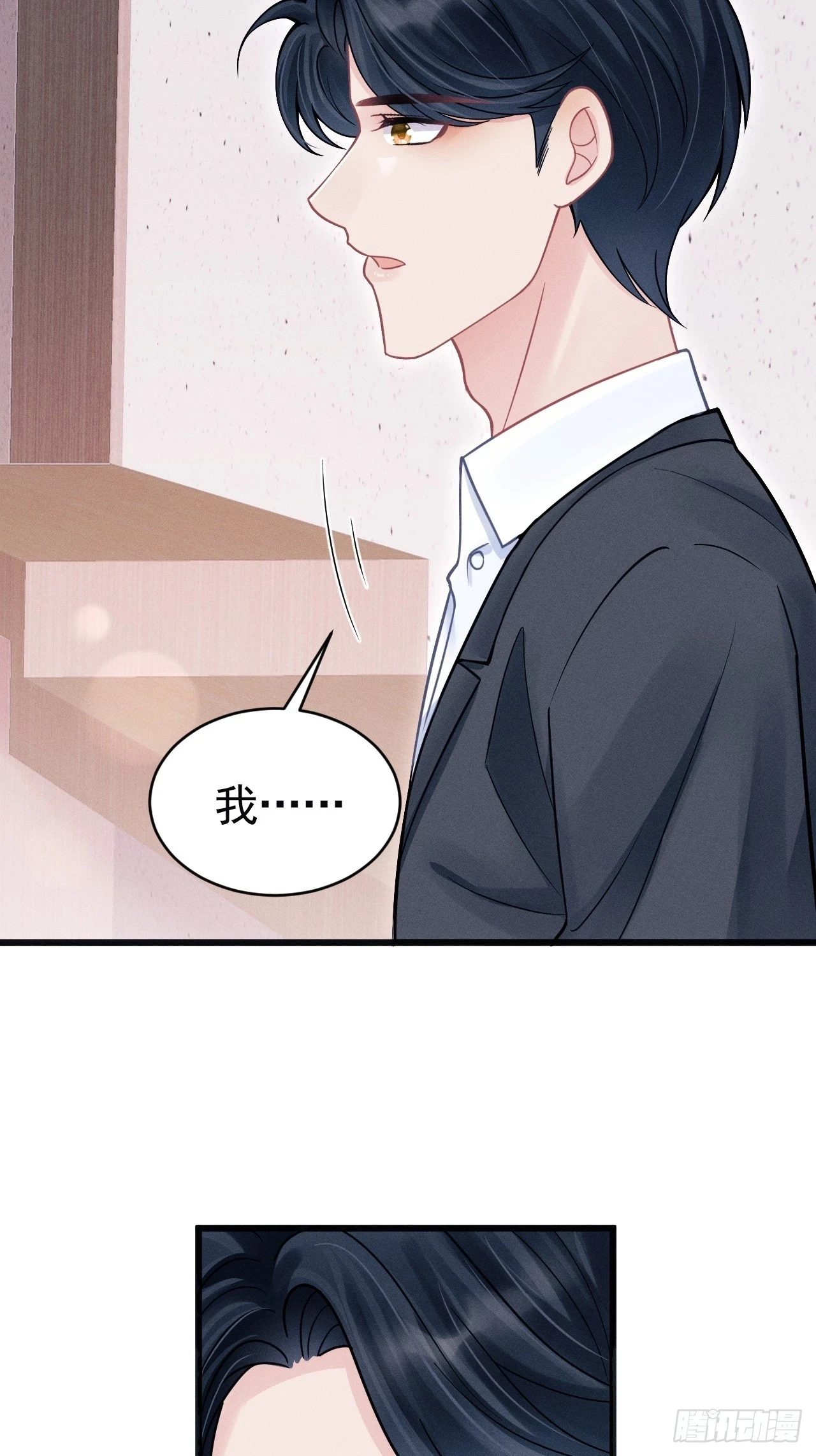 79.我不会后悔50