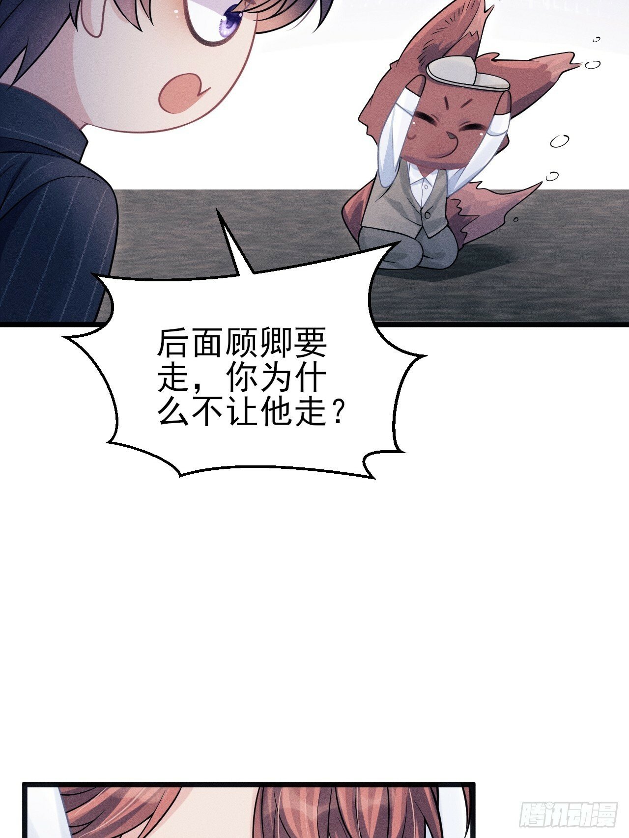 97.曲线救国15