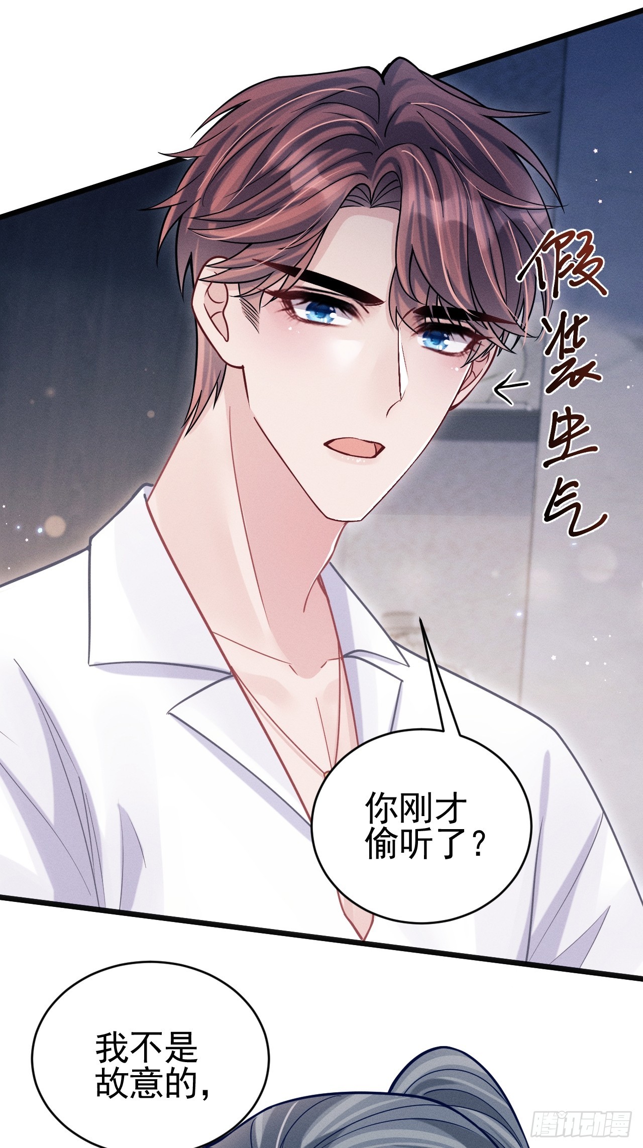 66.套路中的套路34