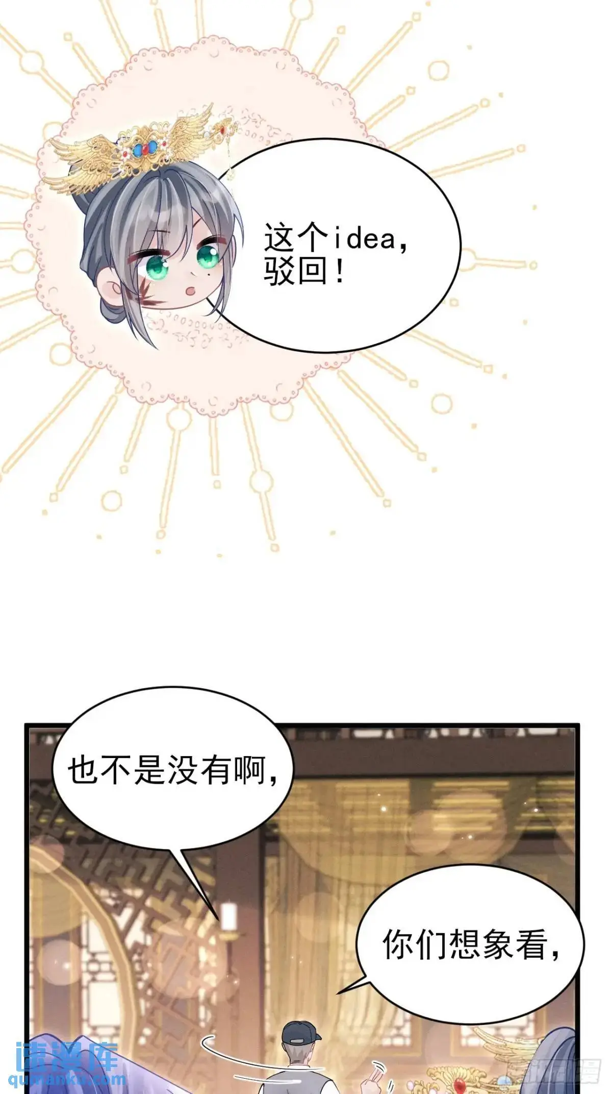 131.泄愤36