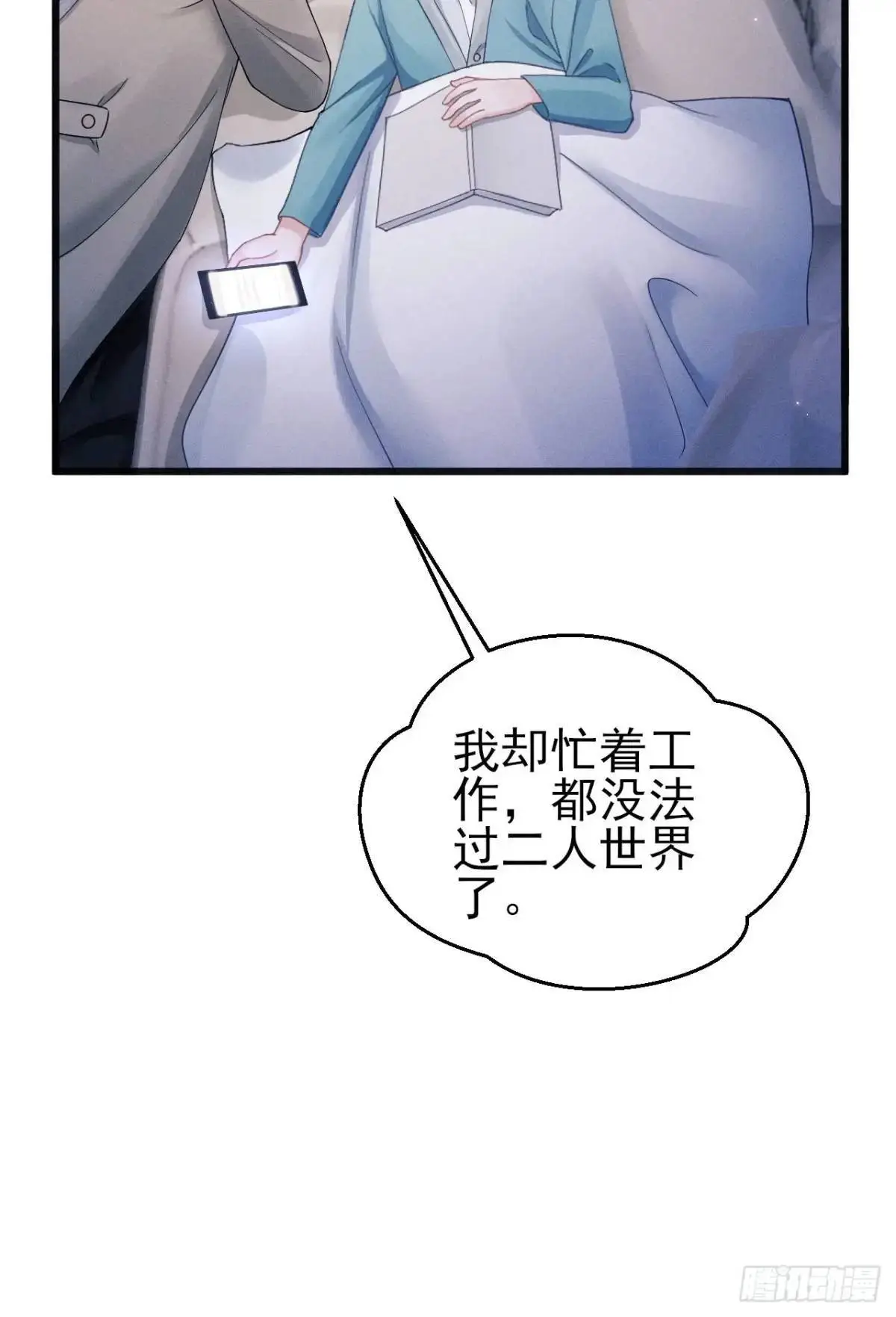 117.”可疑“人员13