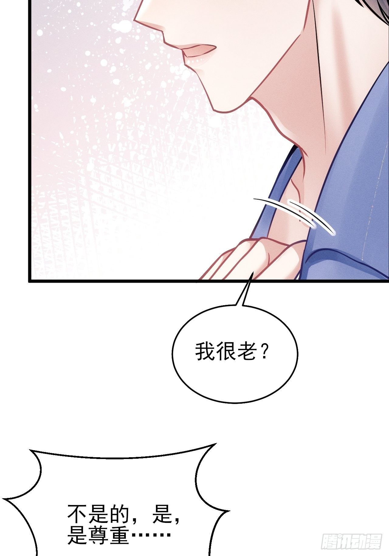 22.想给你惊喜115