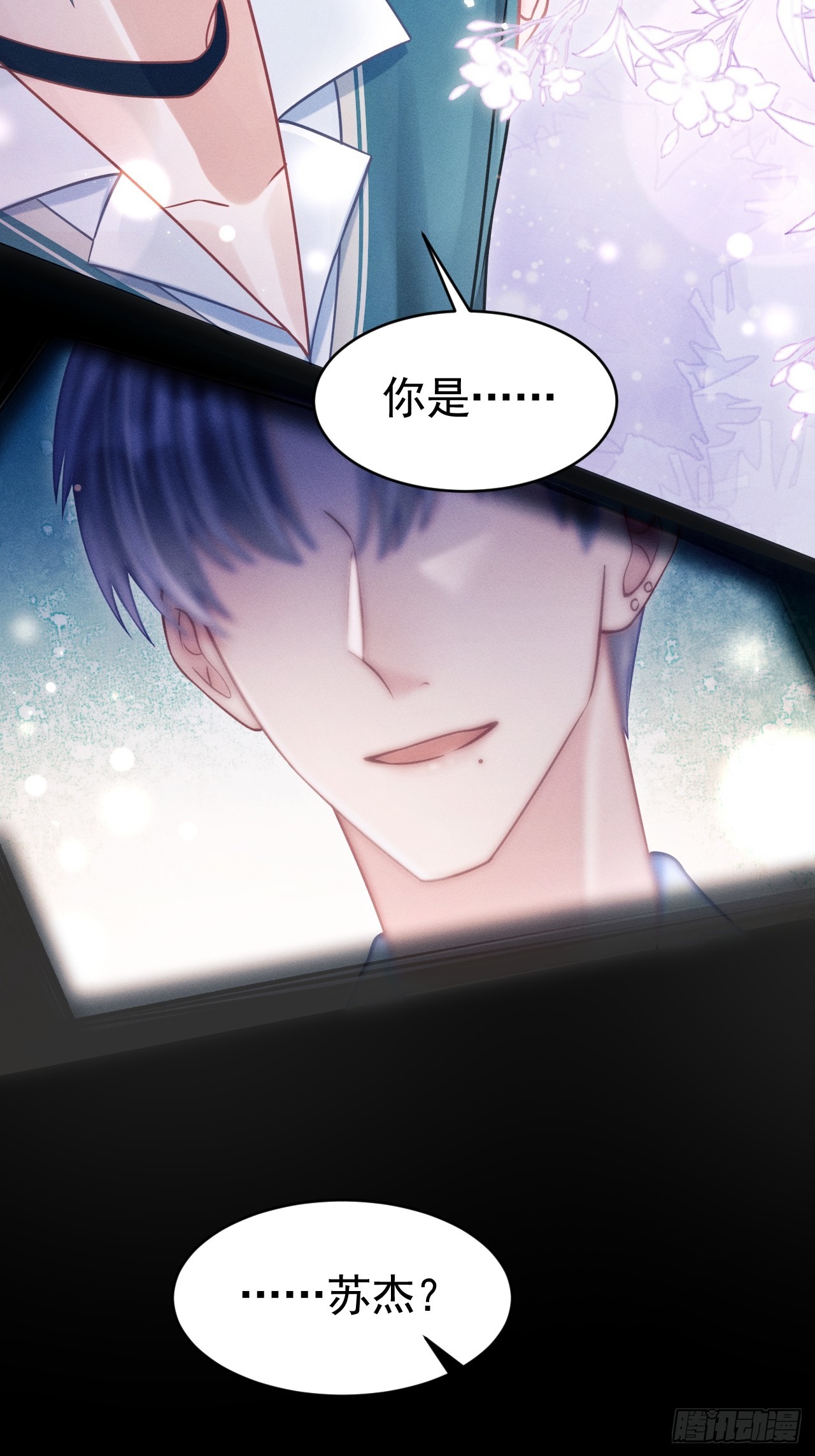 67.发挥我的“小聪明”58