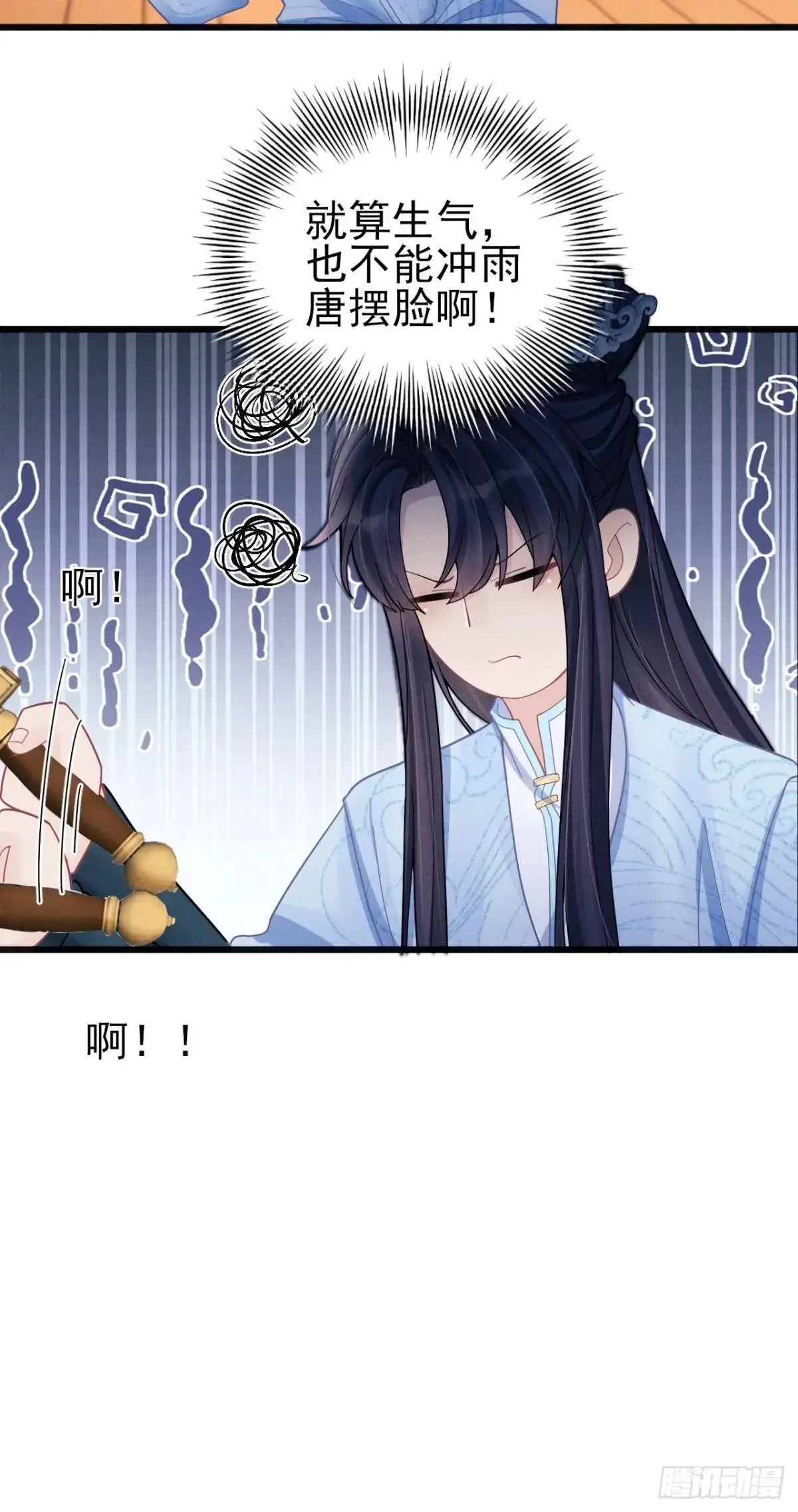 113.没人嗑35