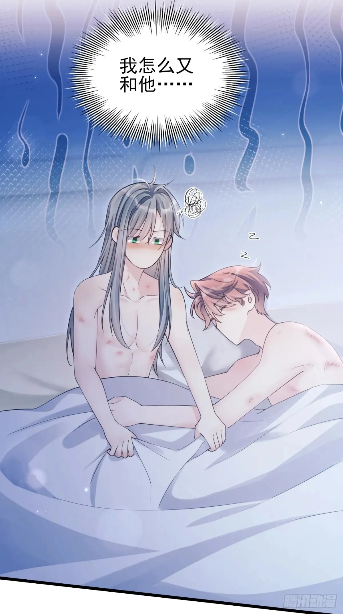 138.长夜漫漫28