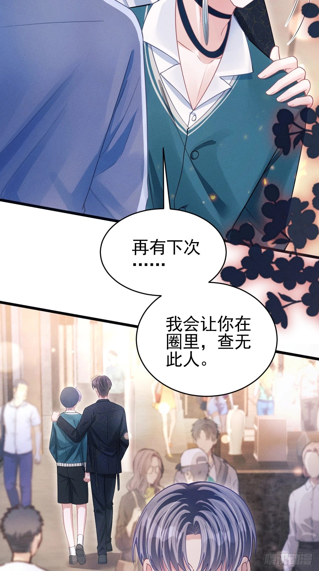68.重要决定18