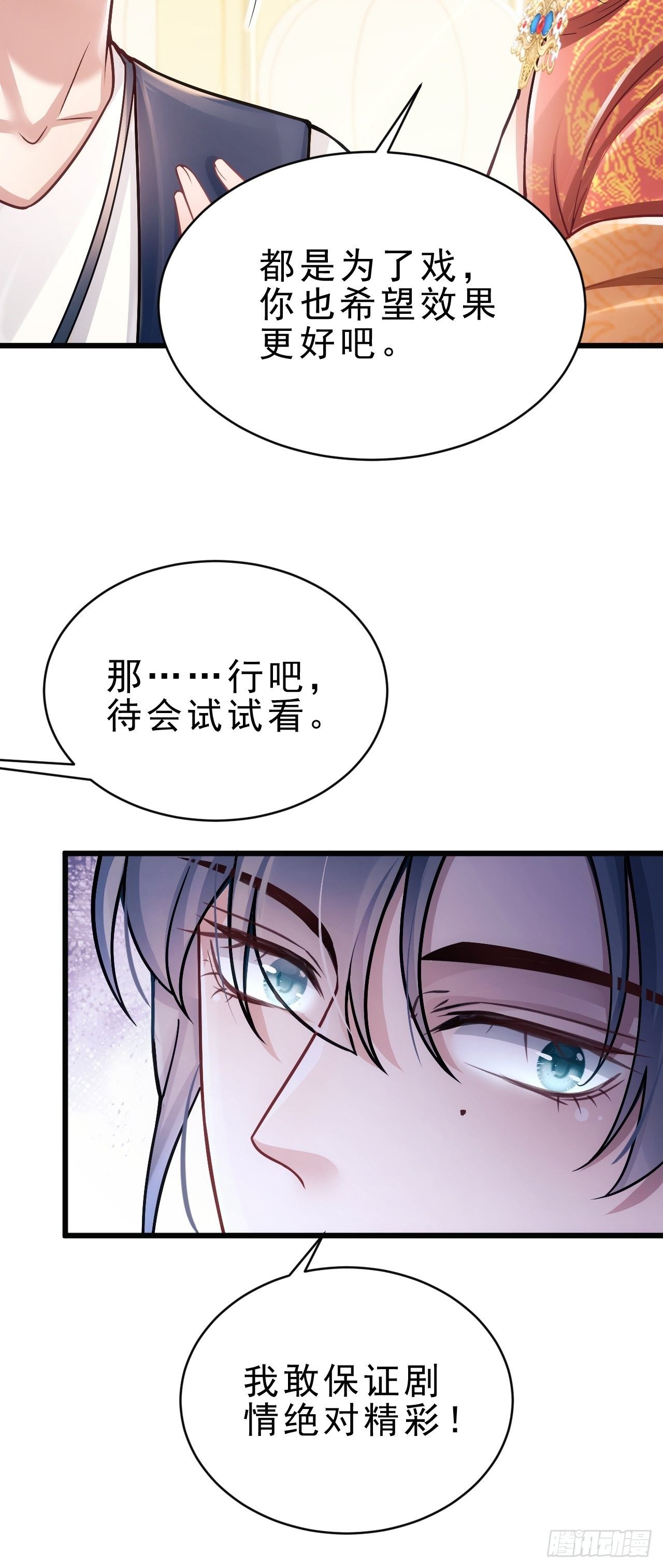 8.巴掌9