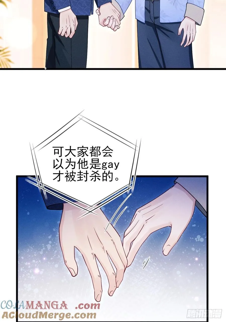 131.要公开吗？39