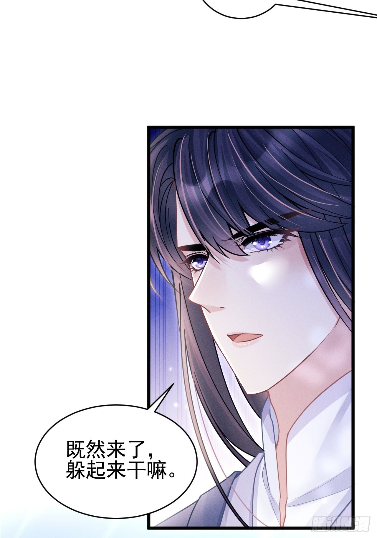 55.小醋怡情41
