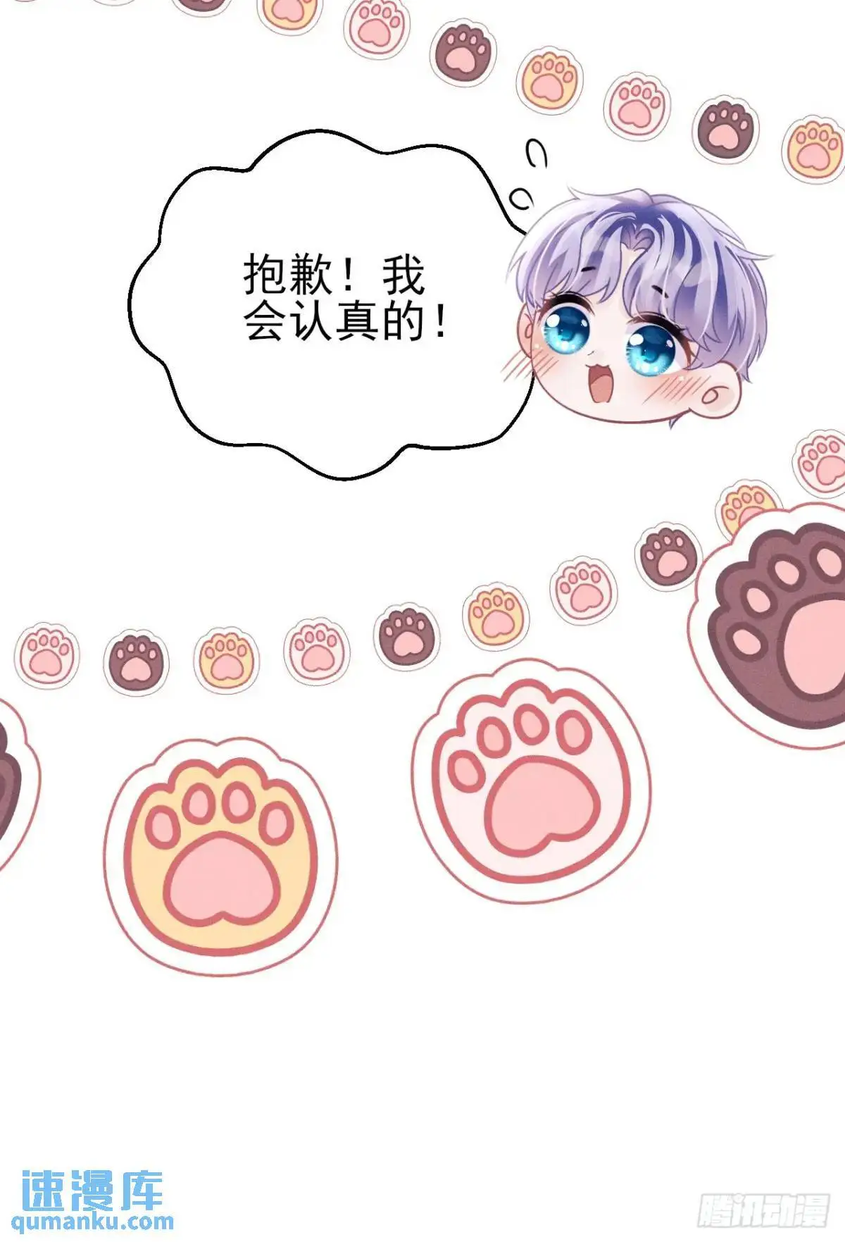 119.孔雀开屏23