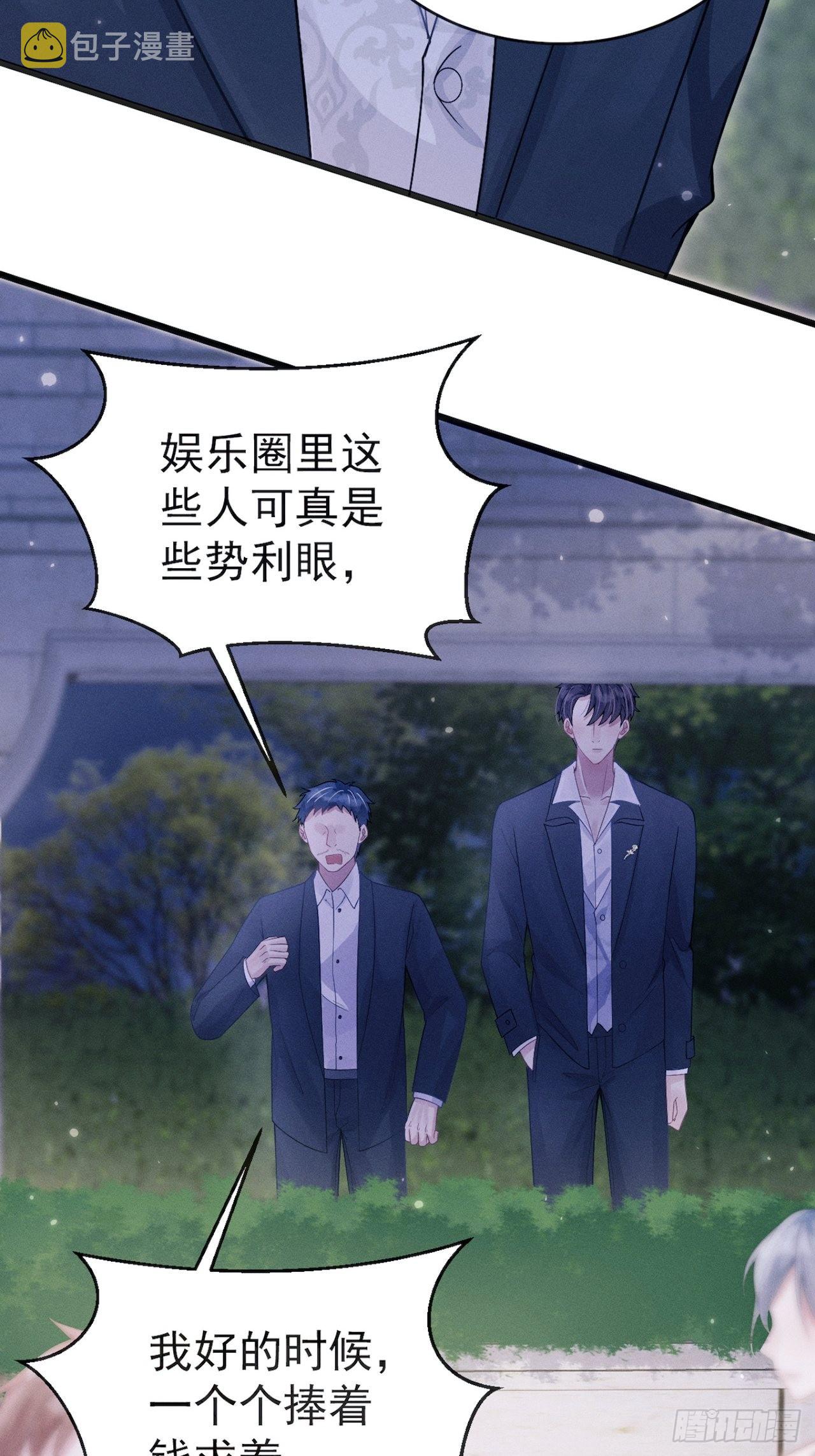 42.醉酒10