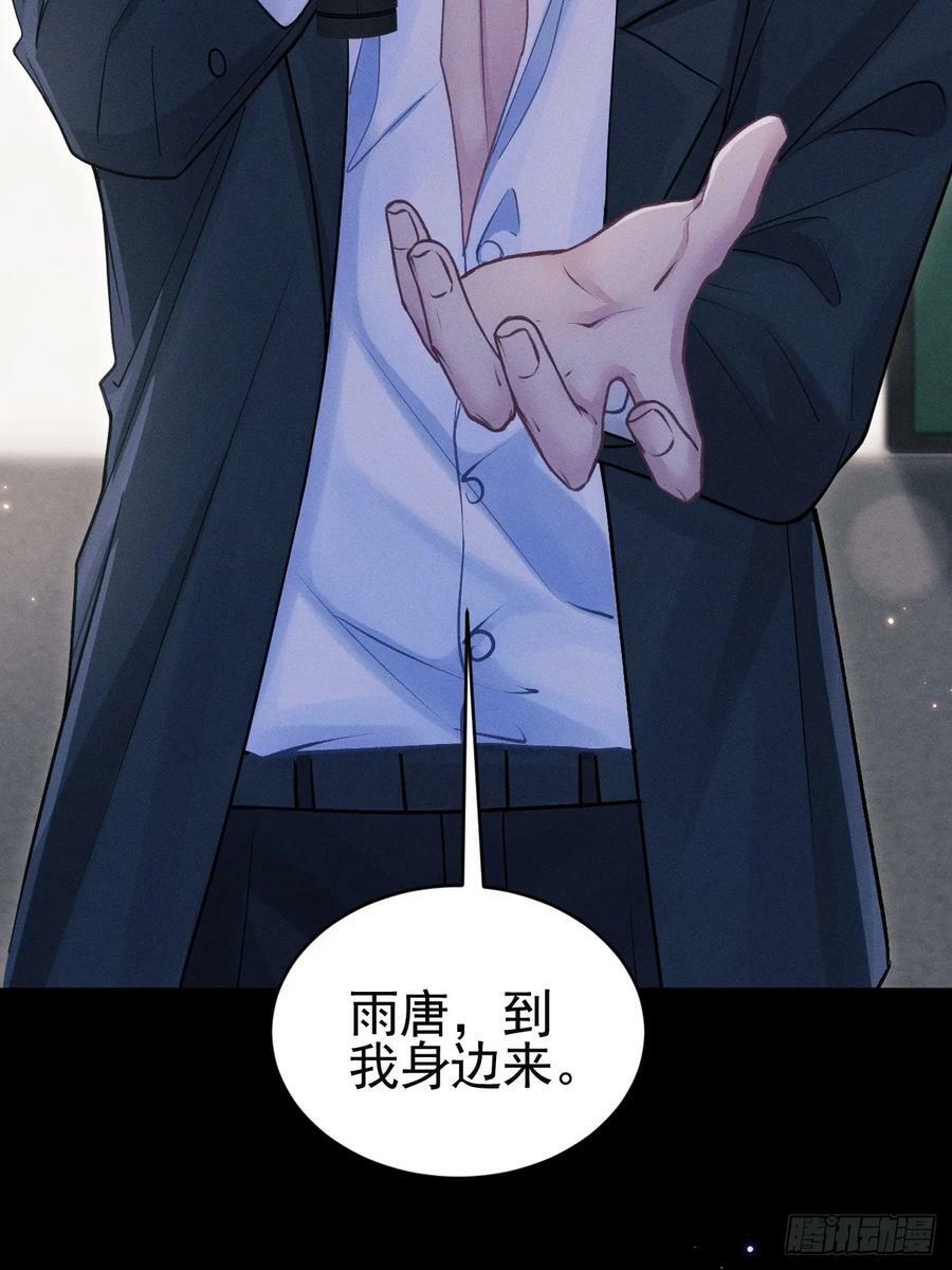 84.得救14