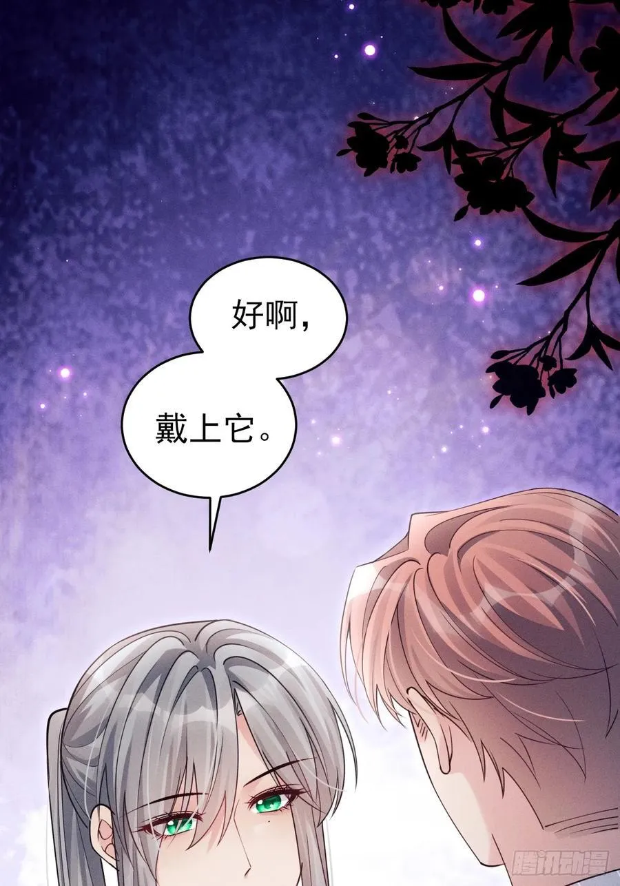 142.我们也去约会吧34