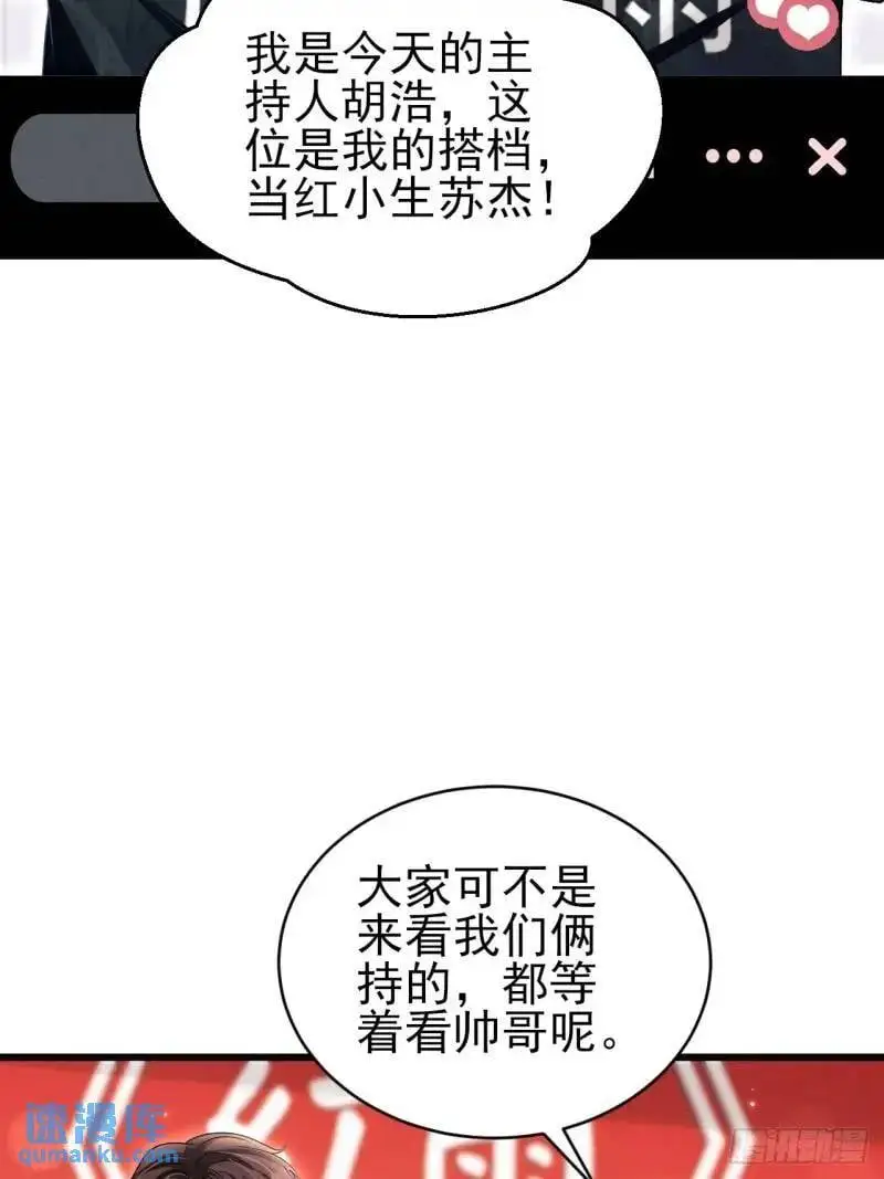 114.情侣小物63
