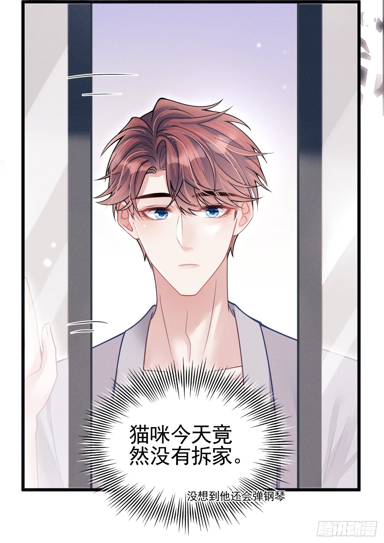59.小时候的“她”25