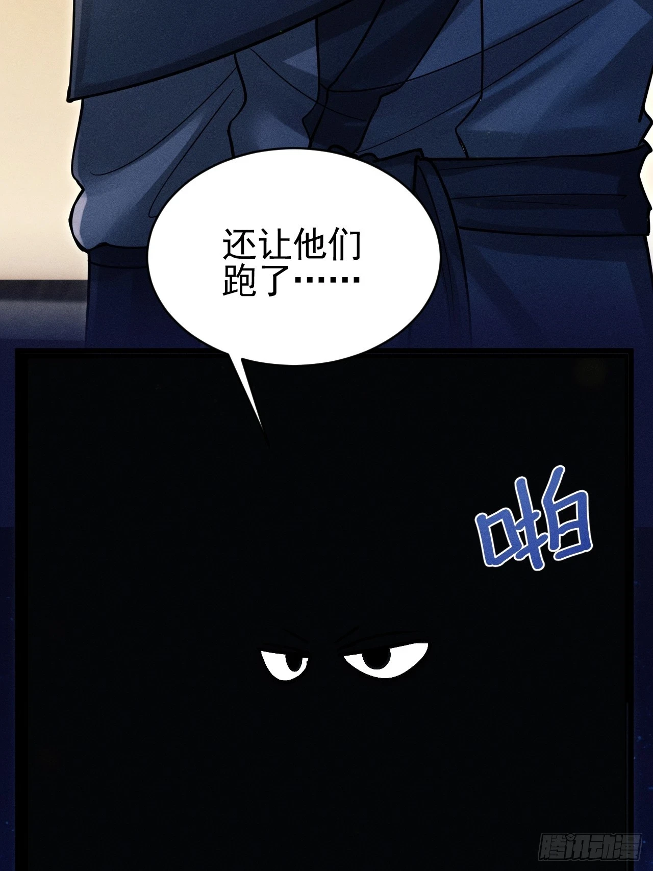 77.活学活用6