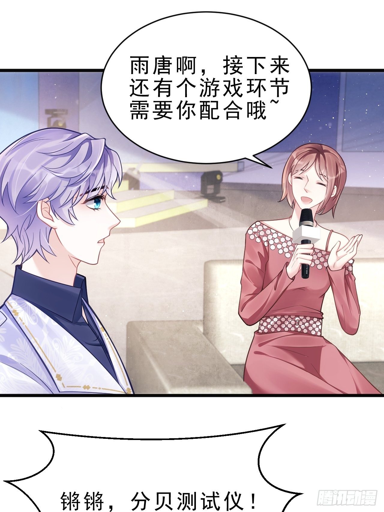13.综艺30
