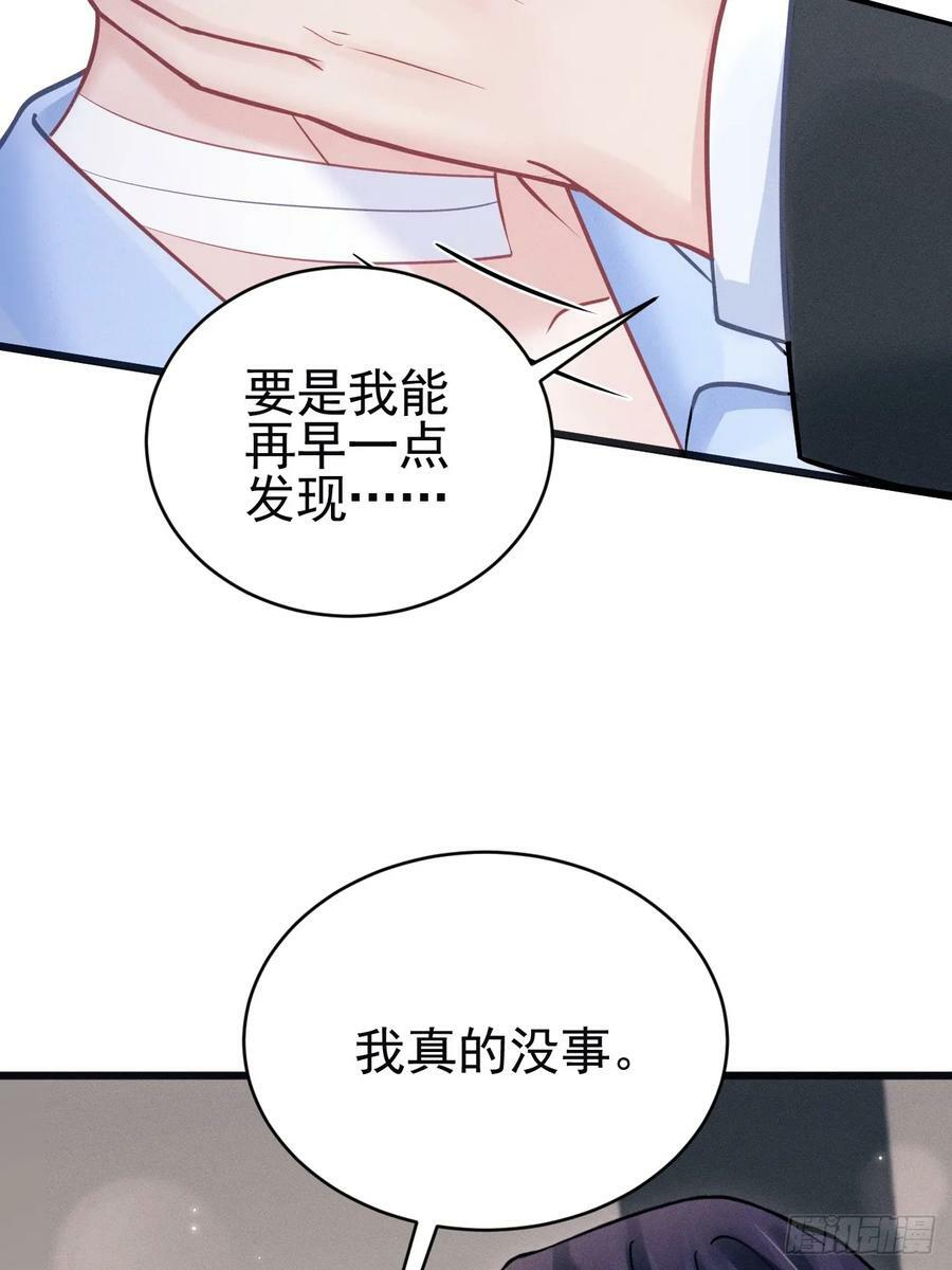 85.刷鱼尾吧~35