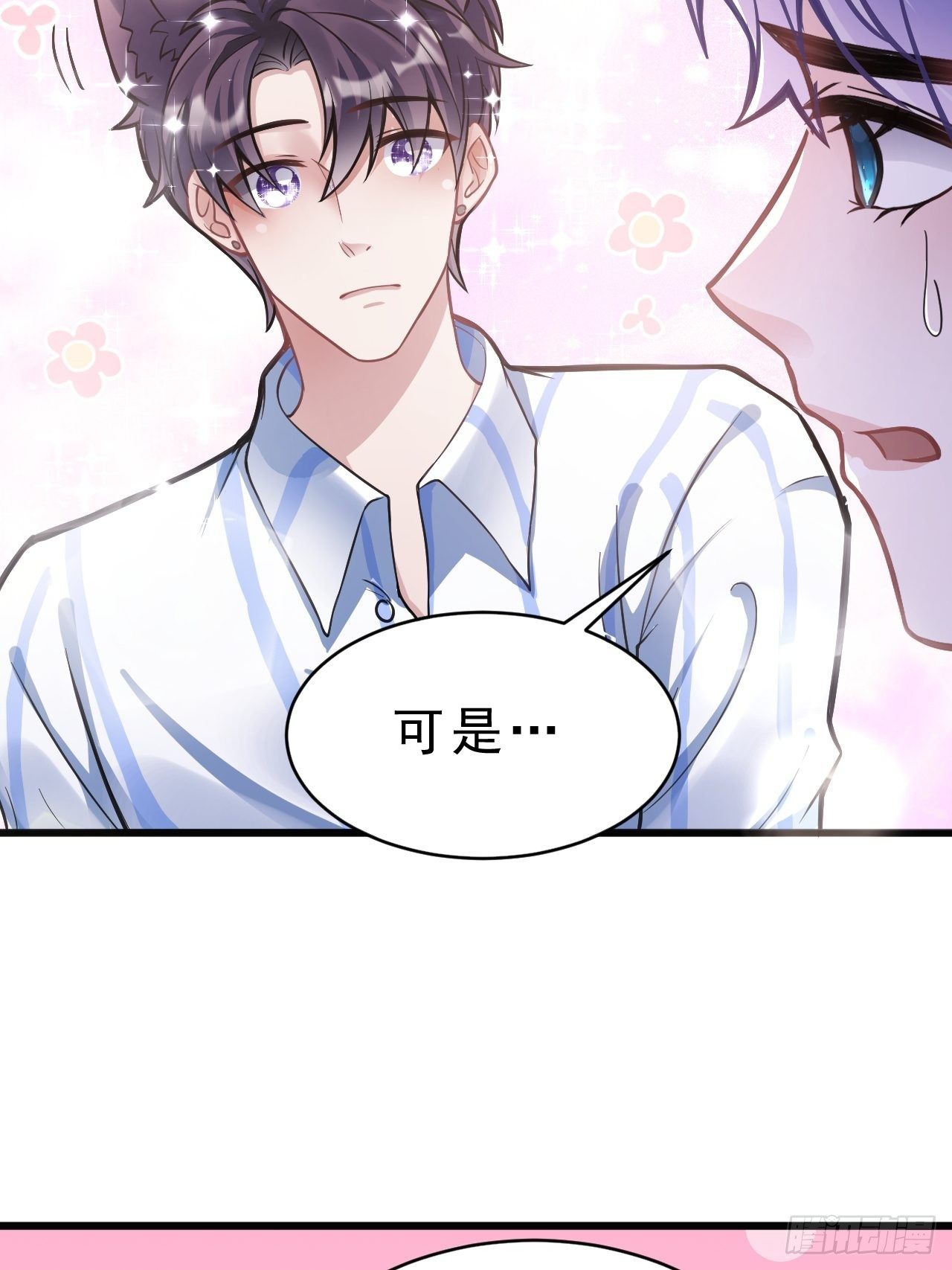 2.同居了？！95