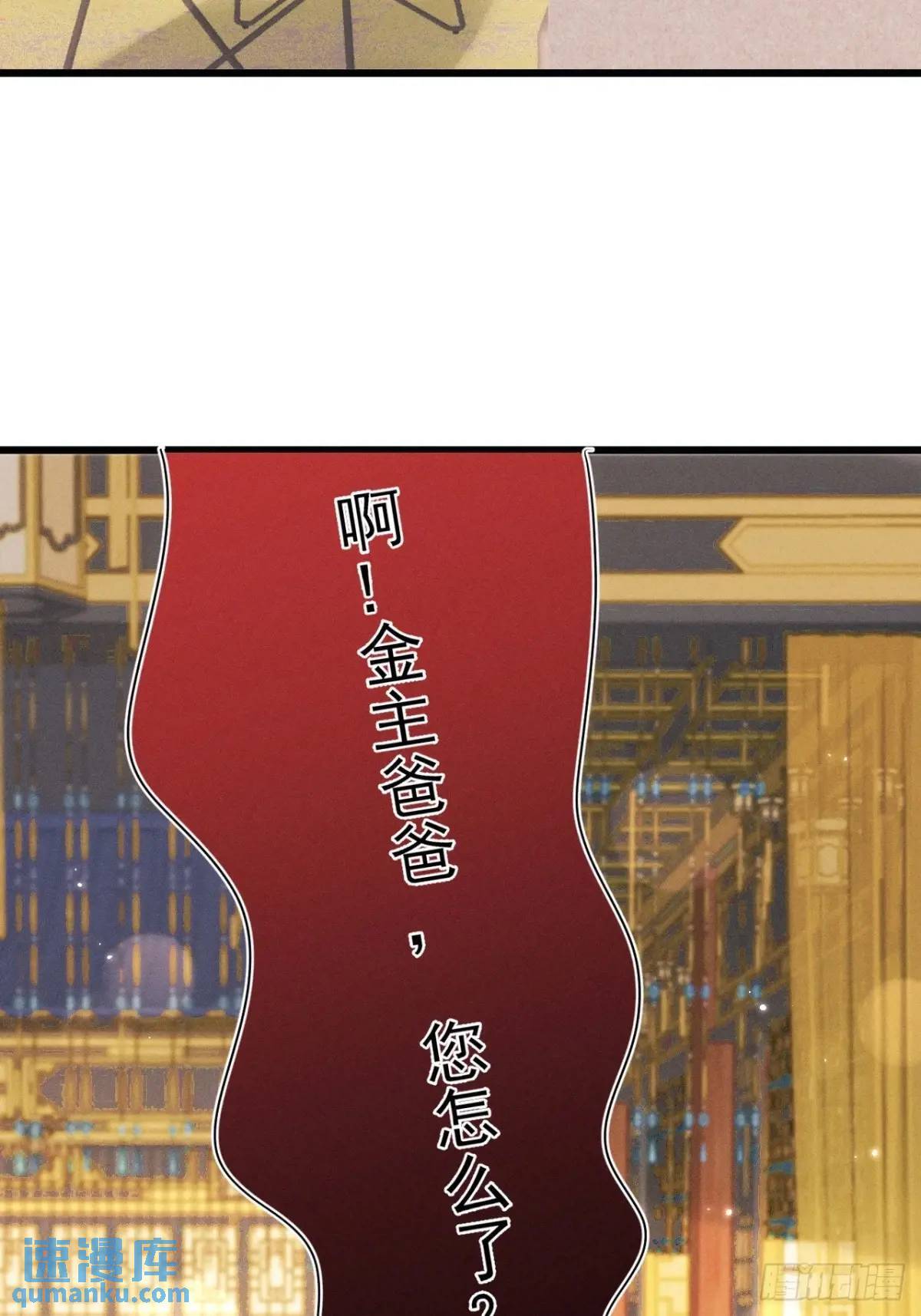 112.金主83