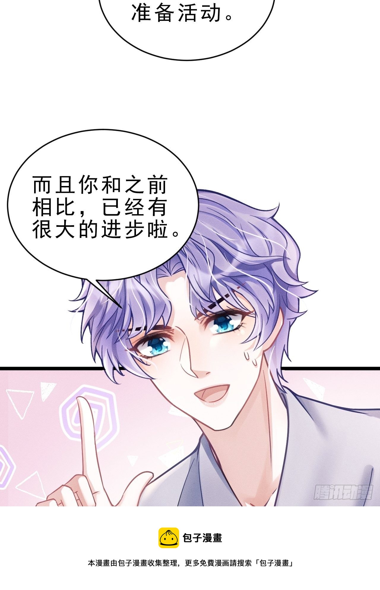 20.正经游泳教学20