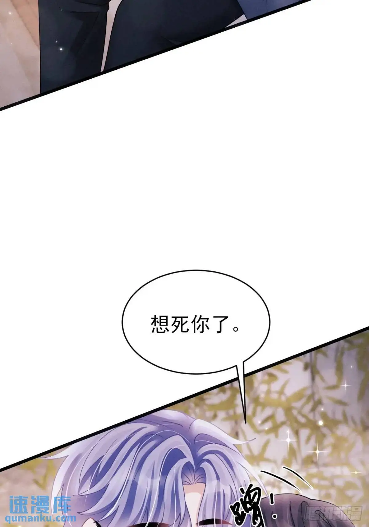 117.”可疑“人员20