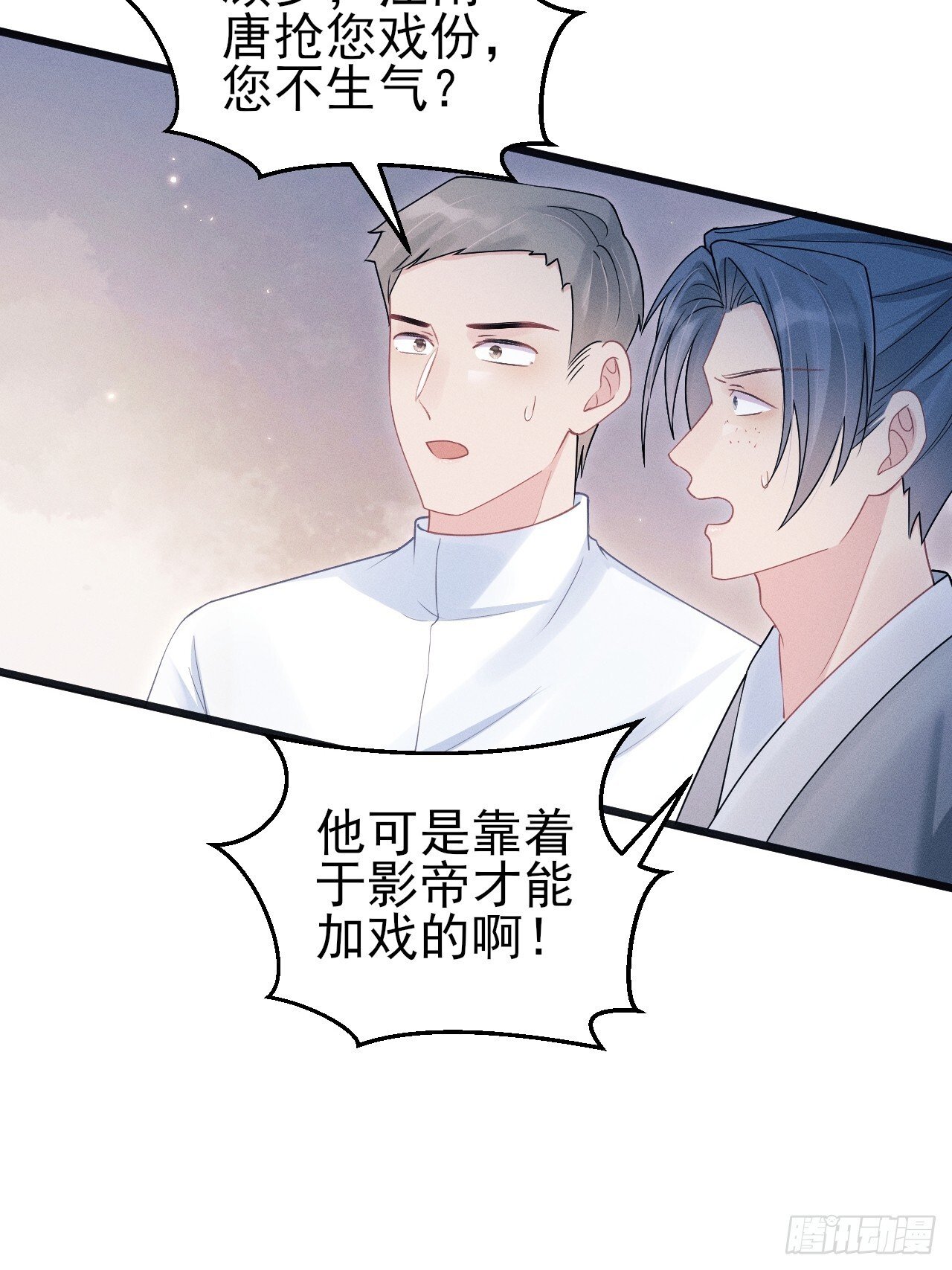 109.回归片场27