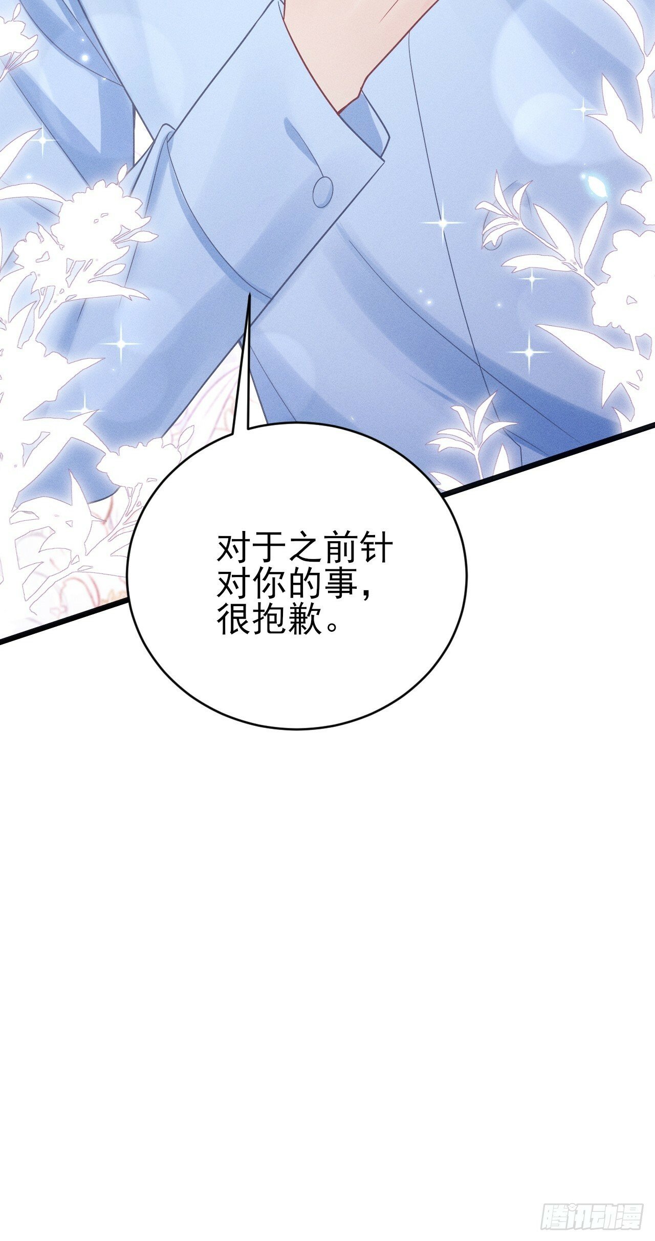 97.曲线救国84