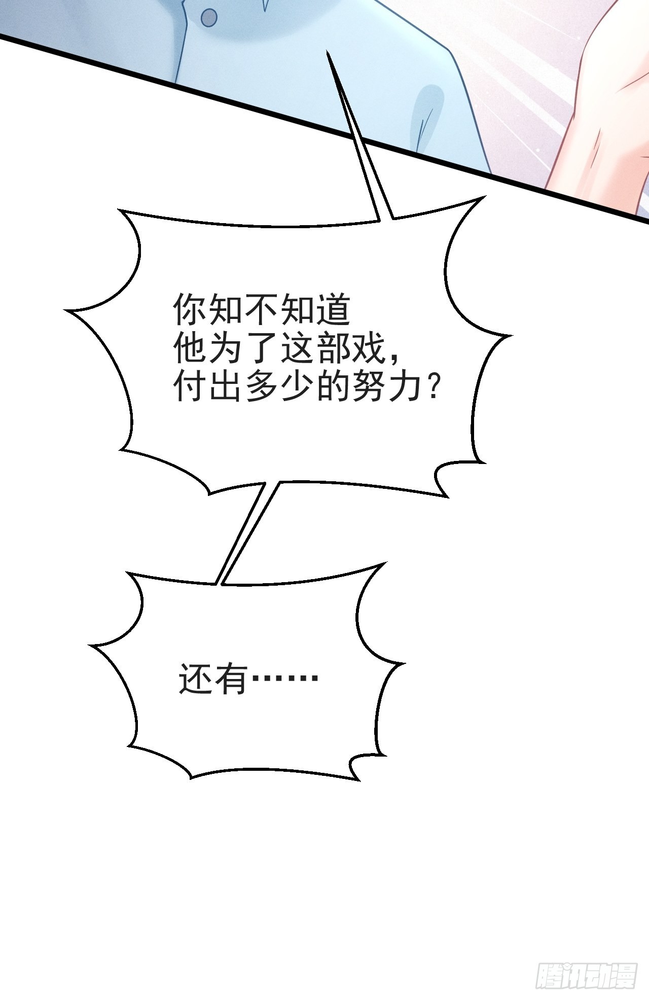 37.舆论23
