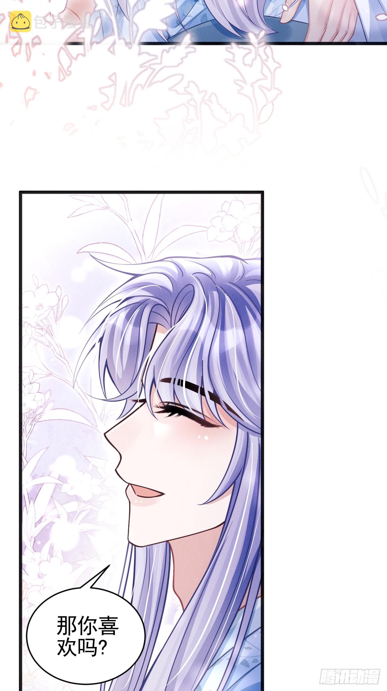 65.嫉妒心，它出现了！46