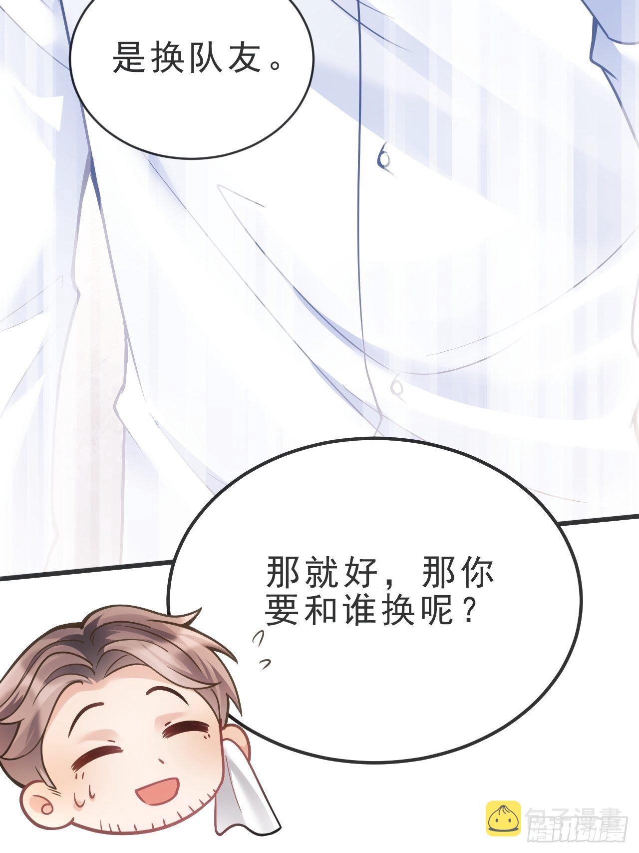 24.游戏胜利93