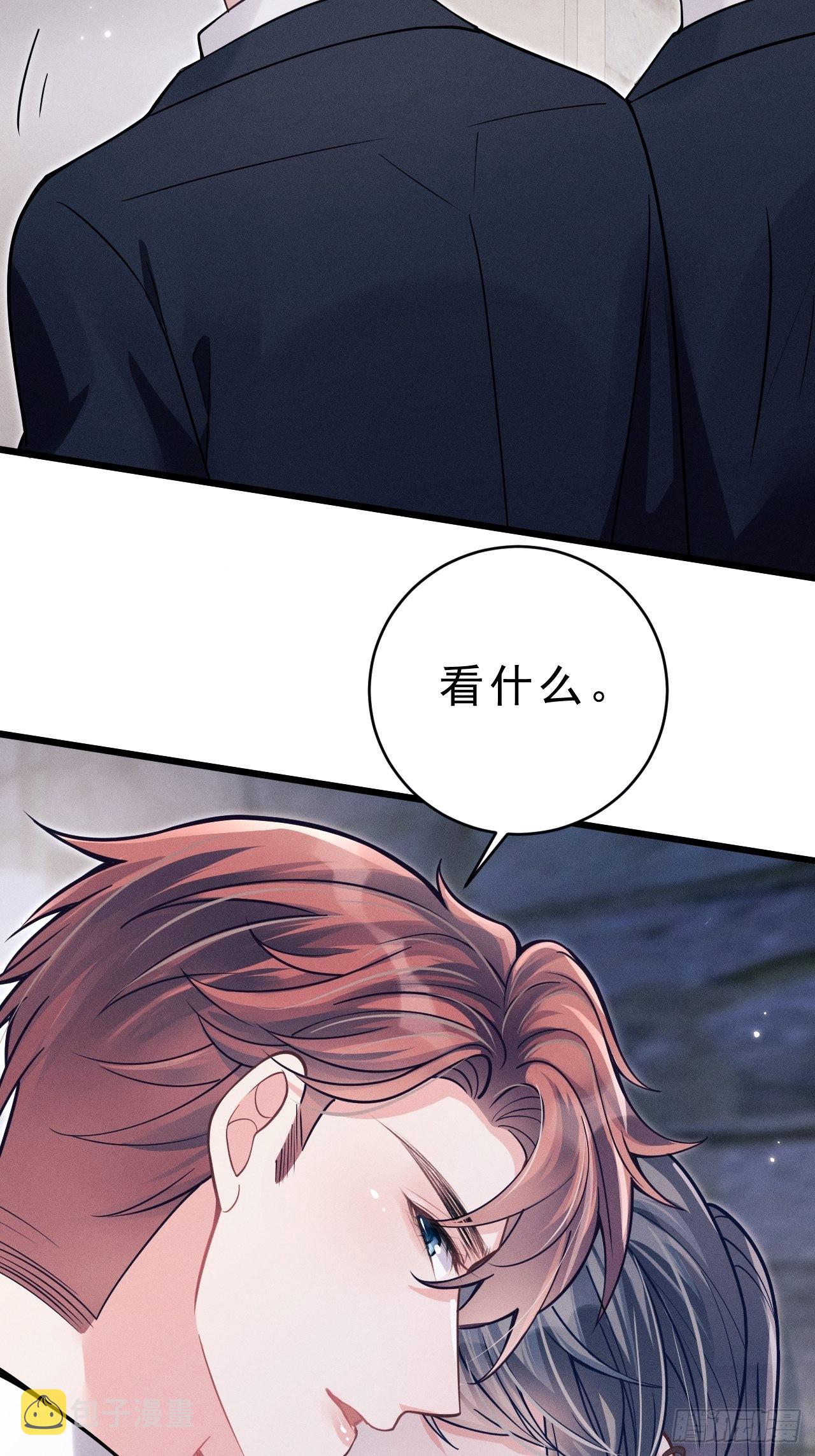 39.“好心”的弟弟41
