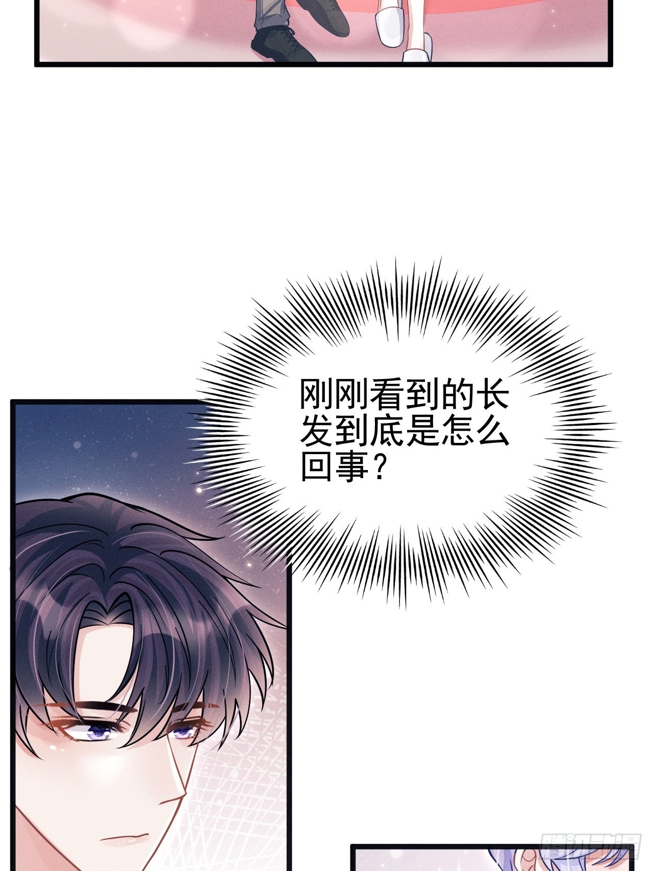 60.尾巴出来了33