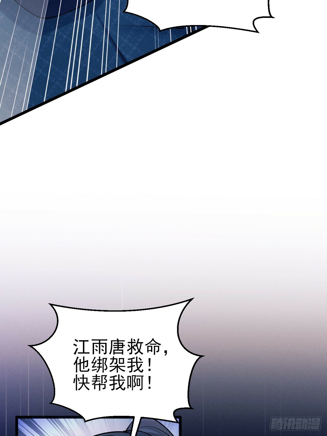96.“惊喜”会面58