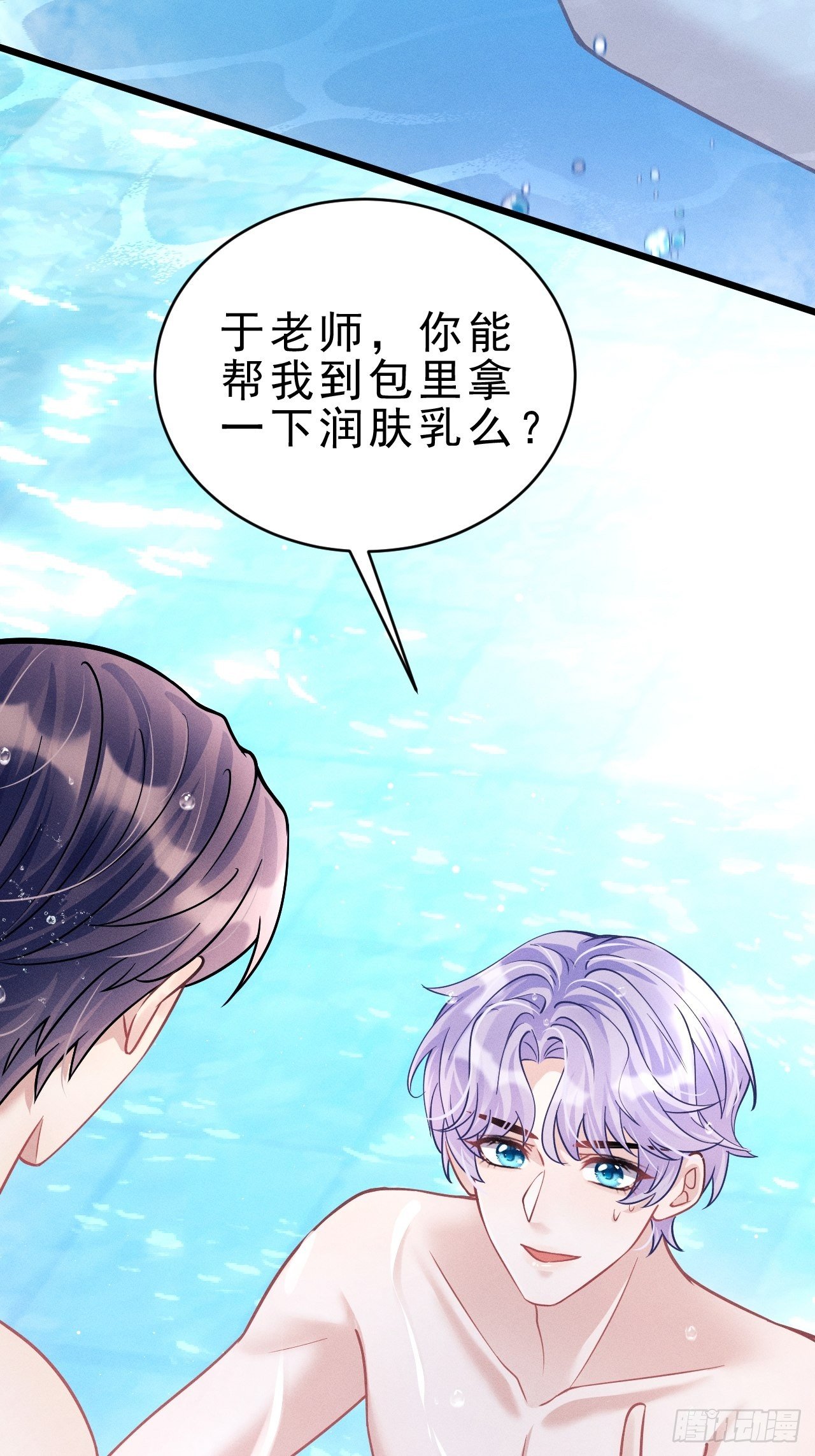 20.正经游泳教学53