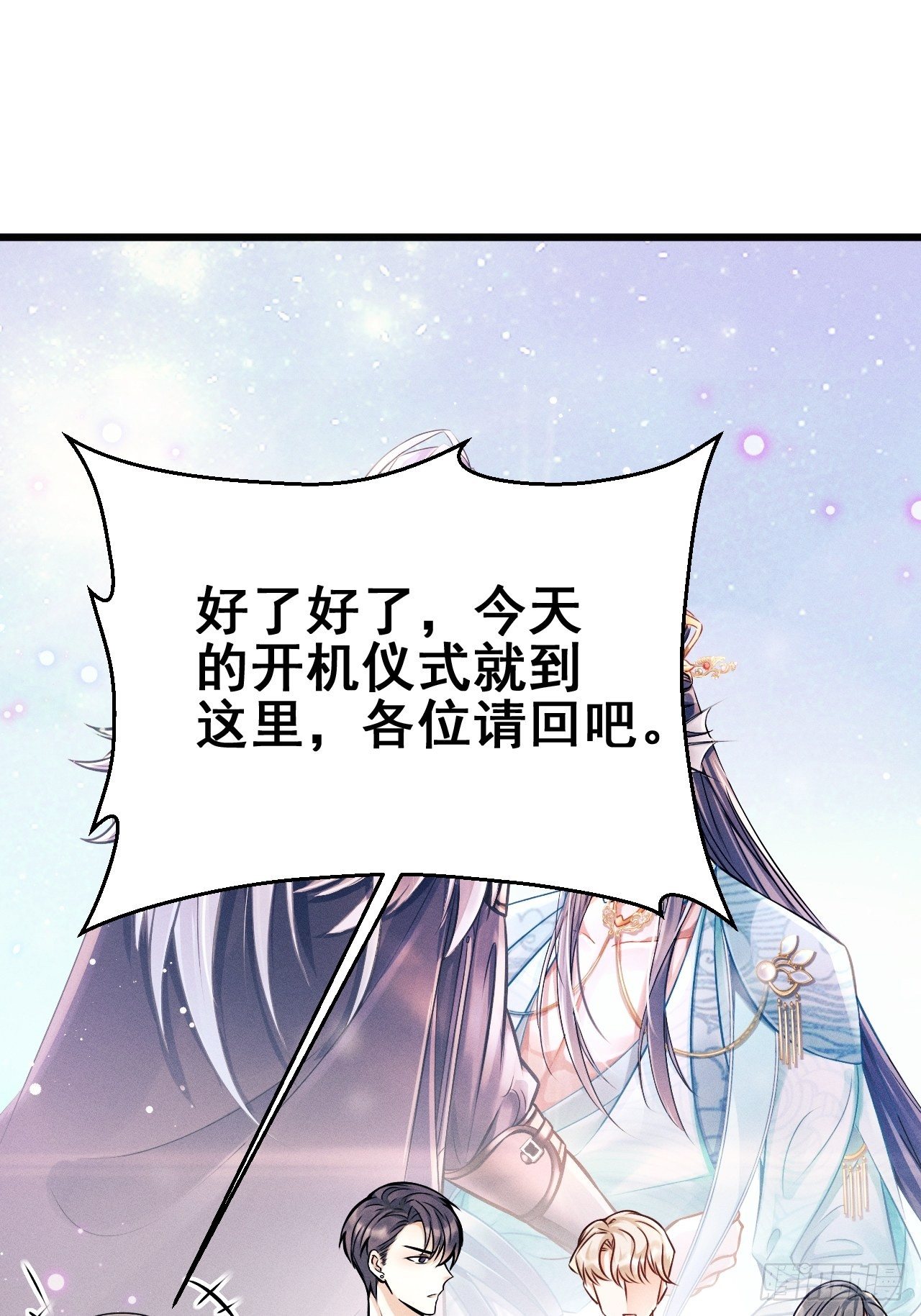 1.开机仪式的“闹剧”65
