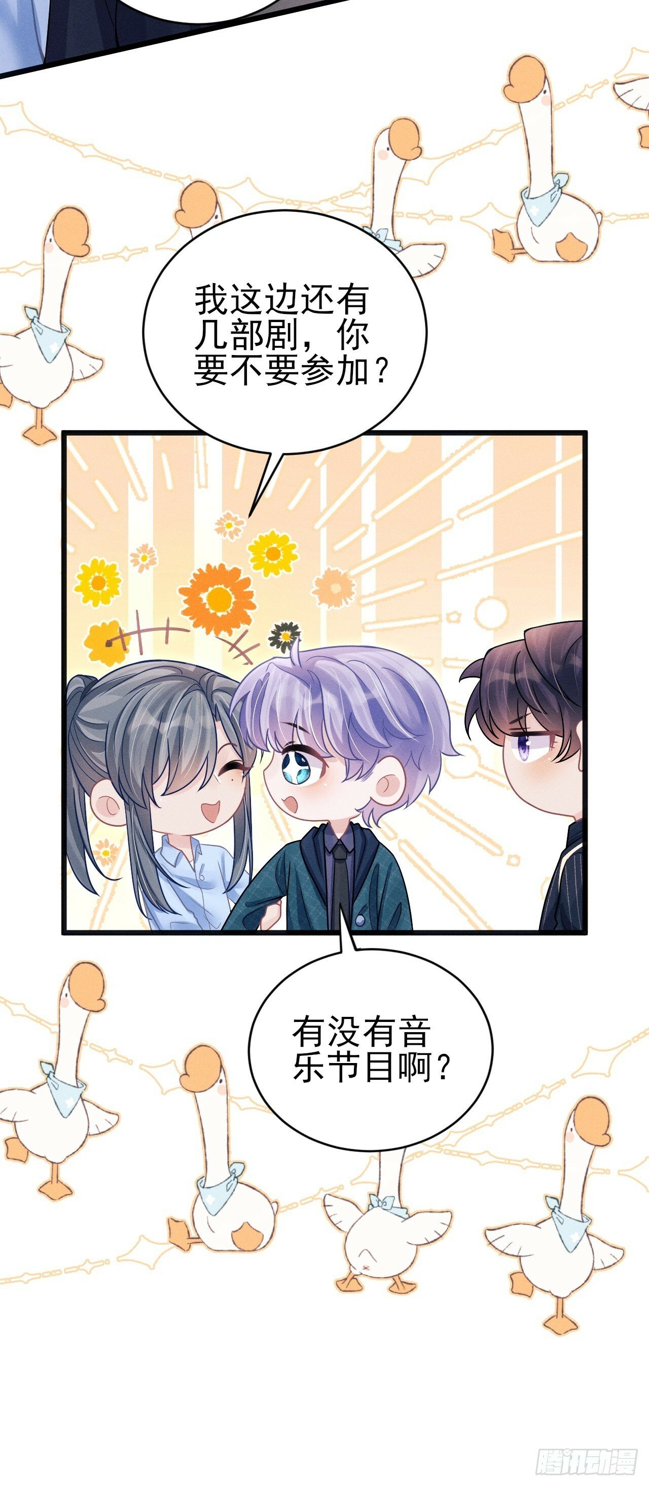98.要在这里？！！12
