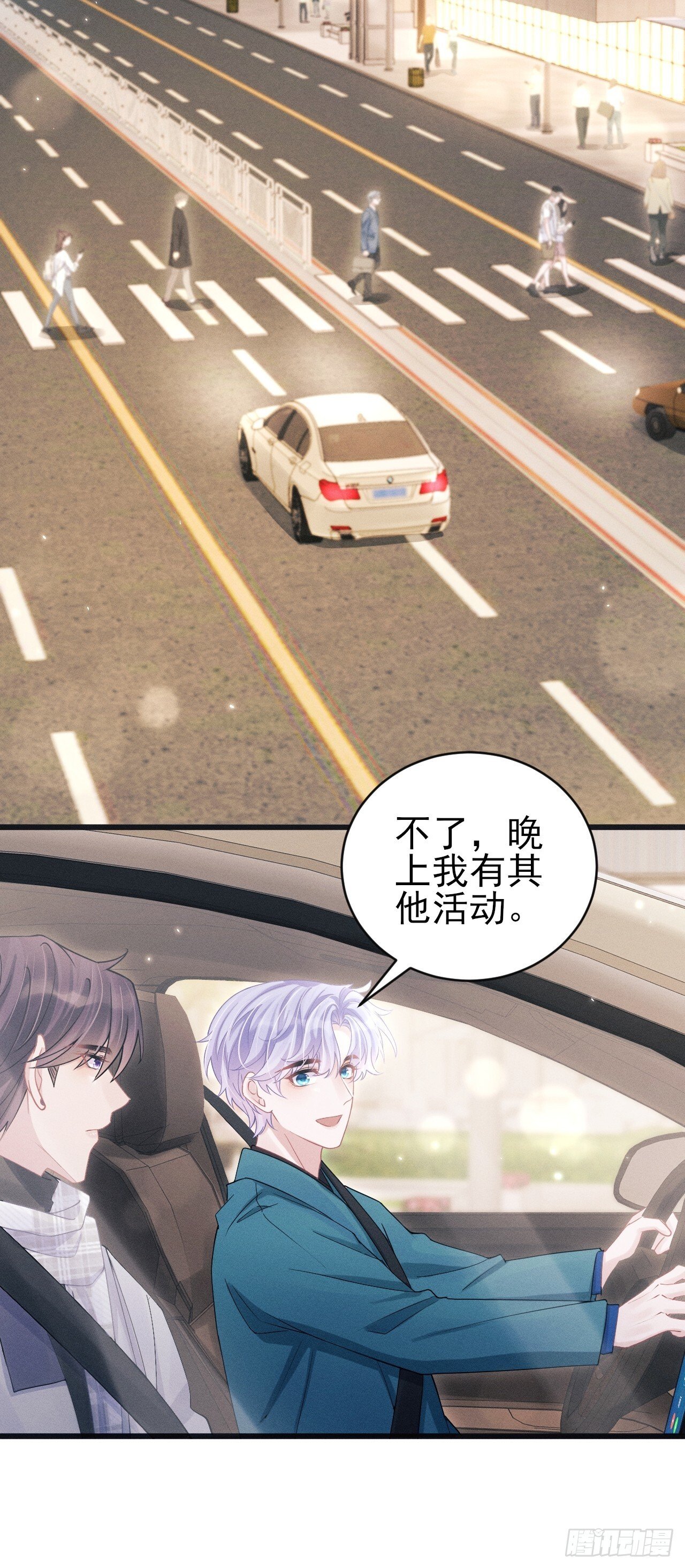 108.重要的日子只和你一起57