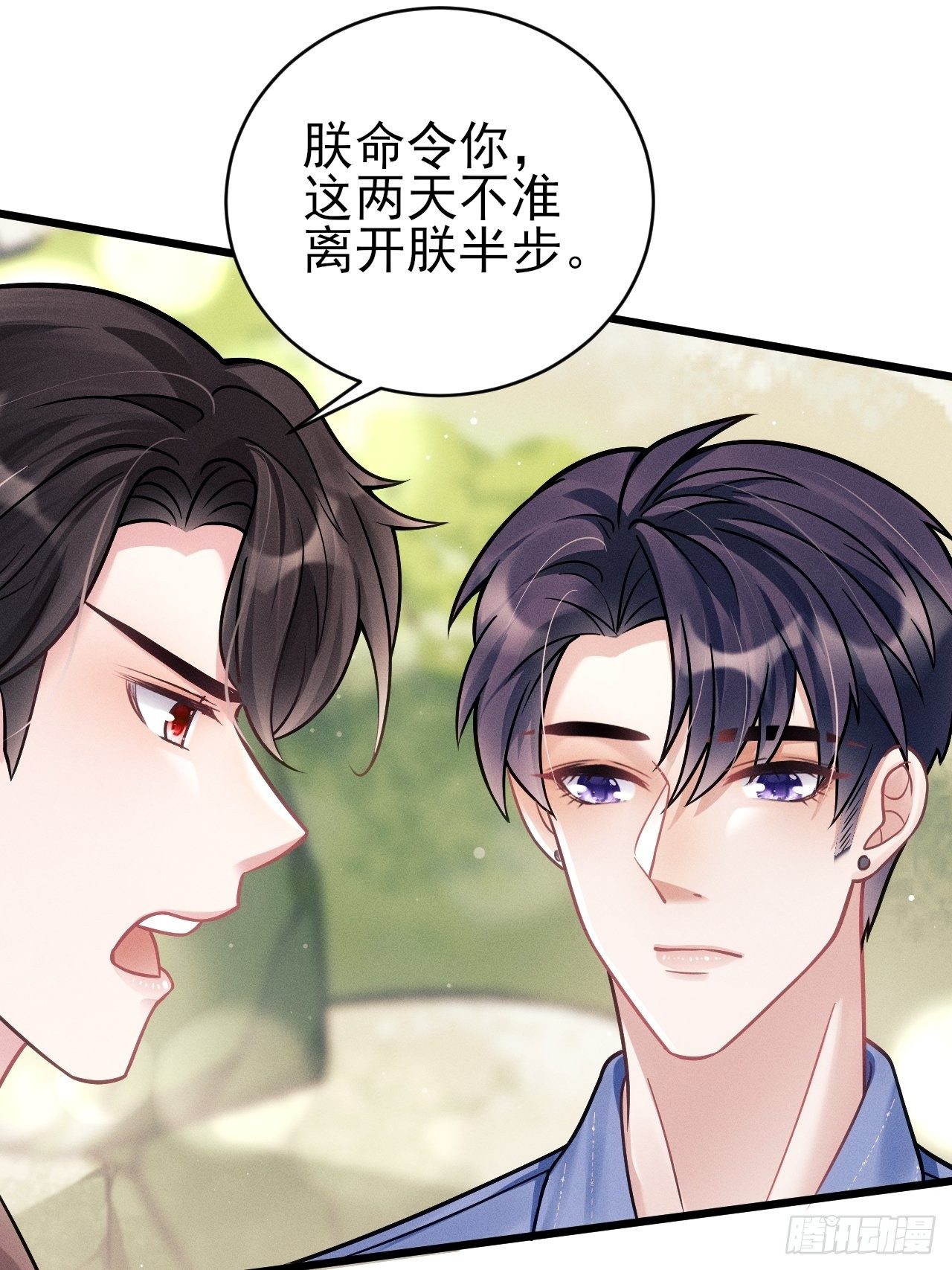 22.想给你惊喜102