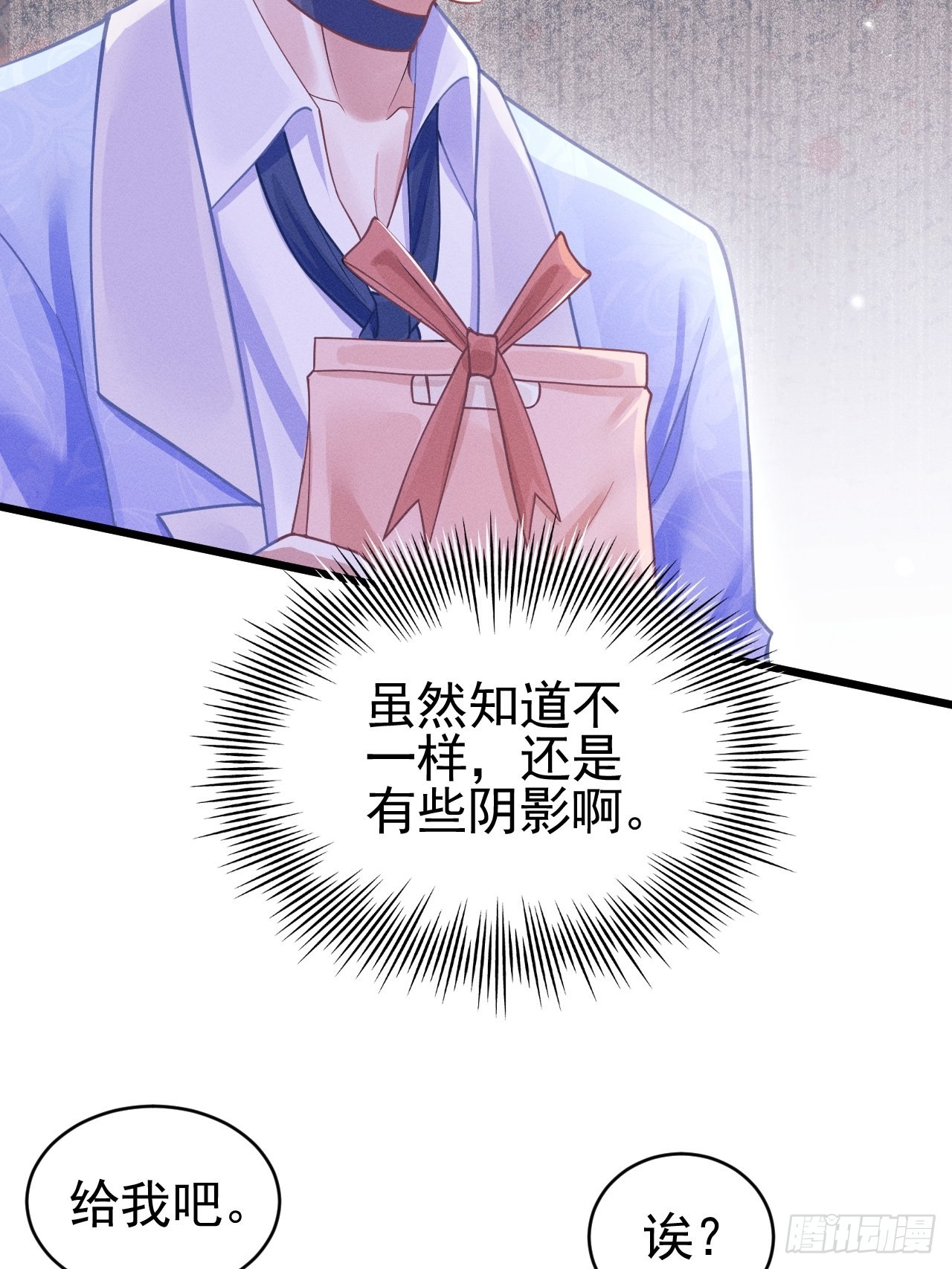 51.好好睡，别掉下去14