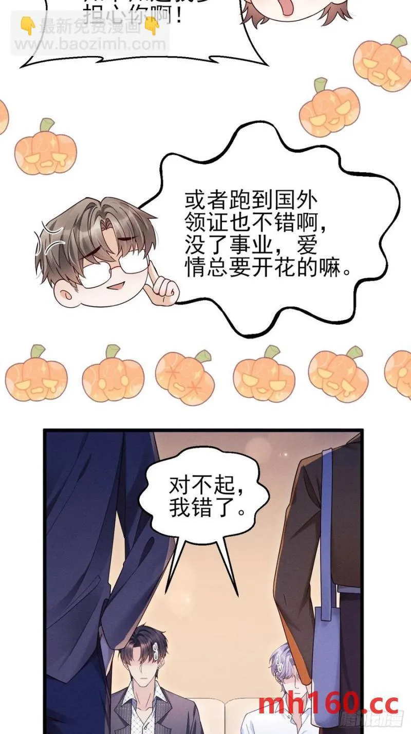 127.我们回去吧13