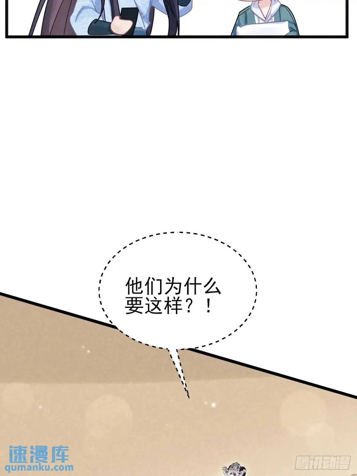 113.没人嗑14