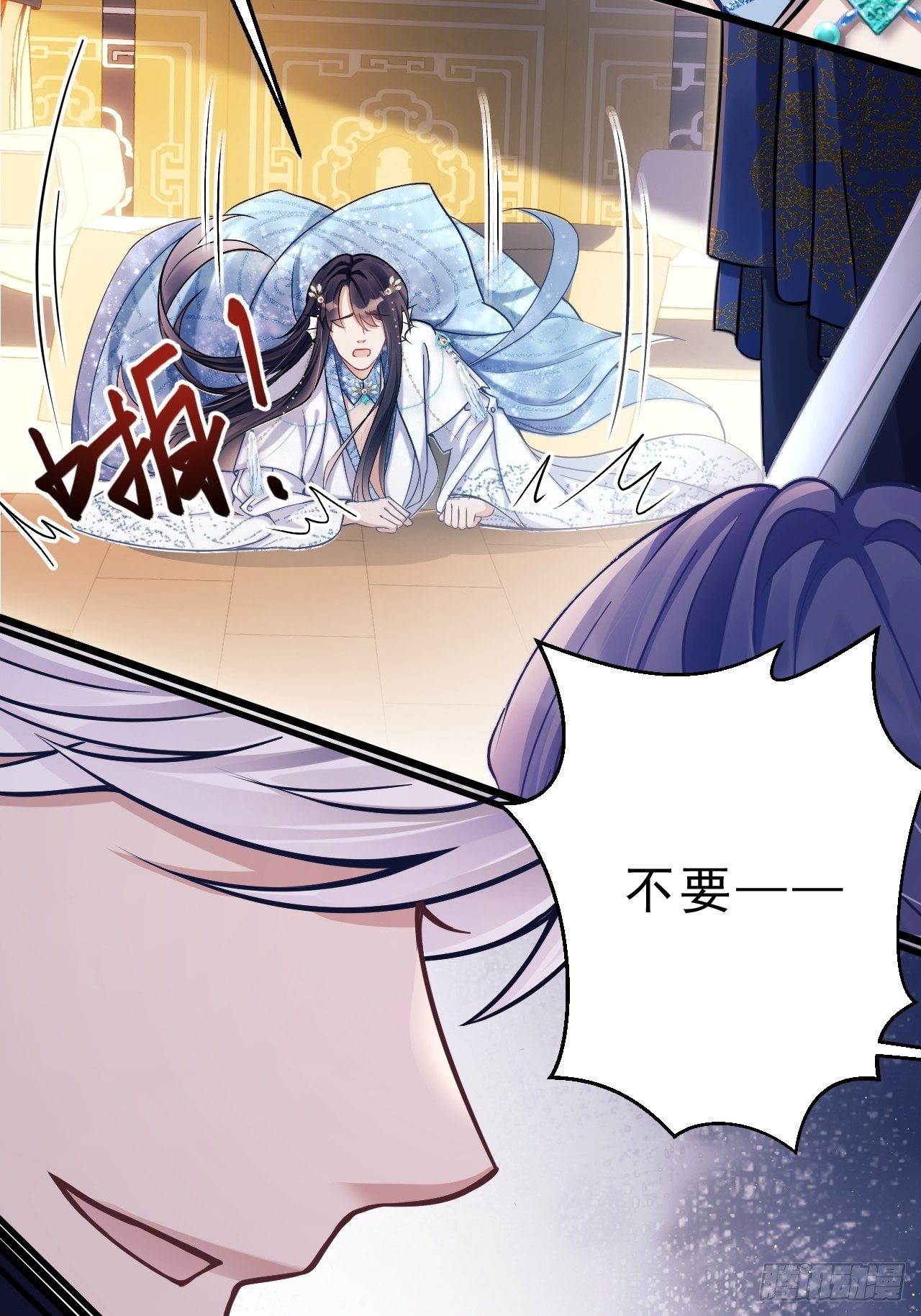 6.吾王，别哭15