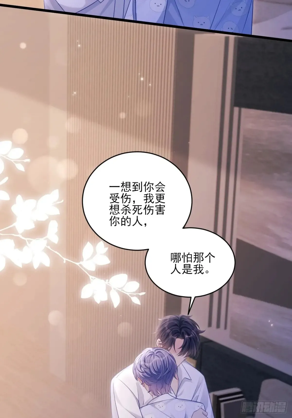 137.是我的幸运45