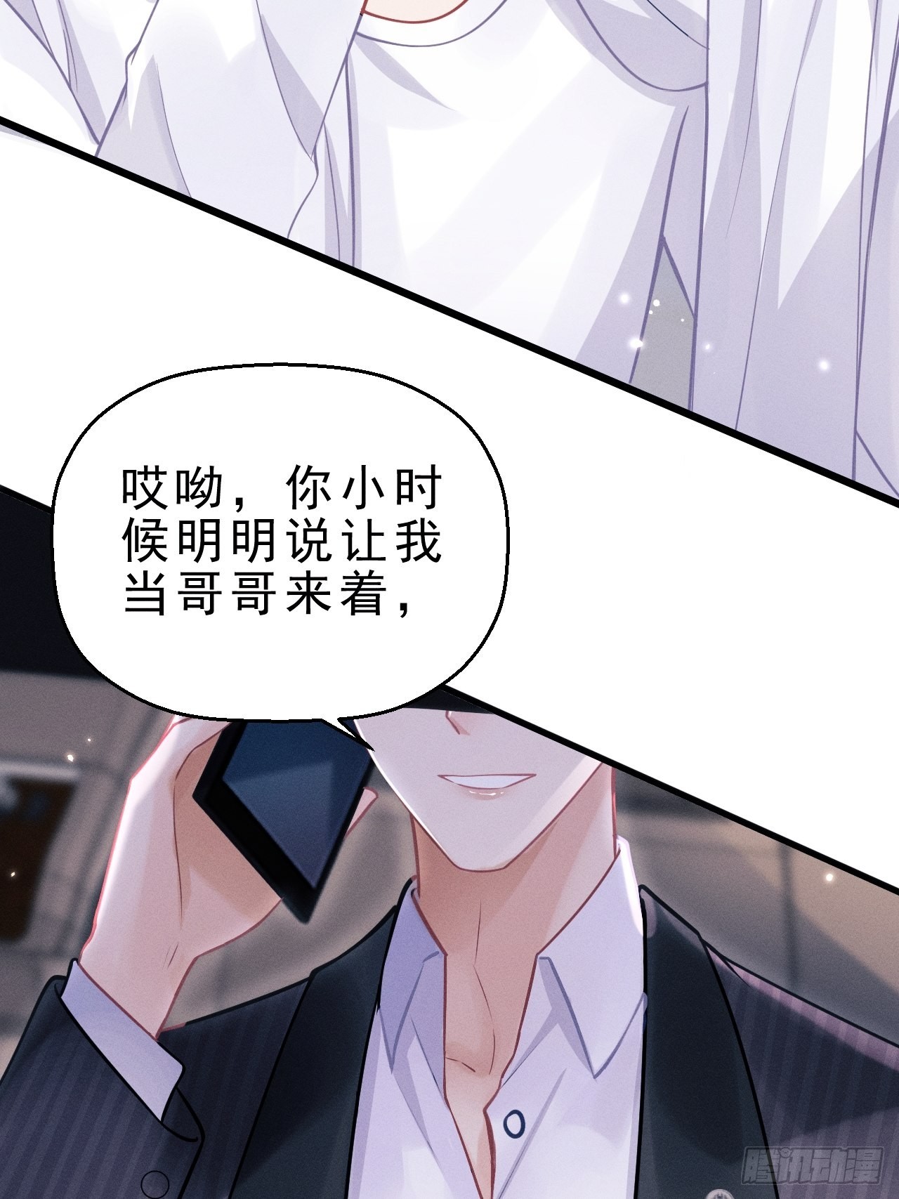 38.我来当投资人！38